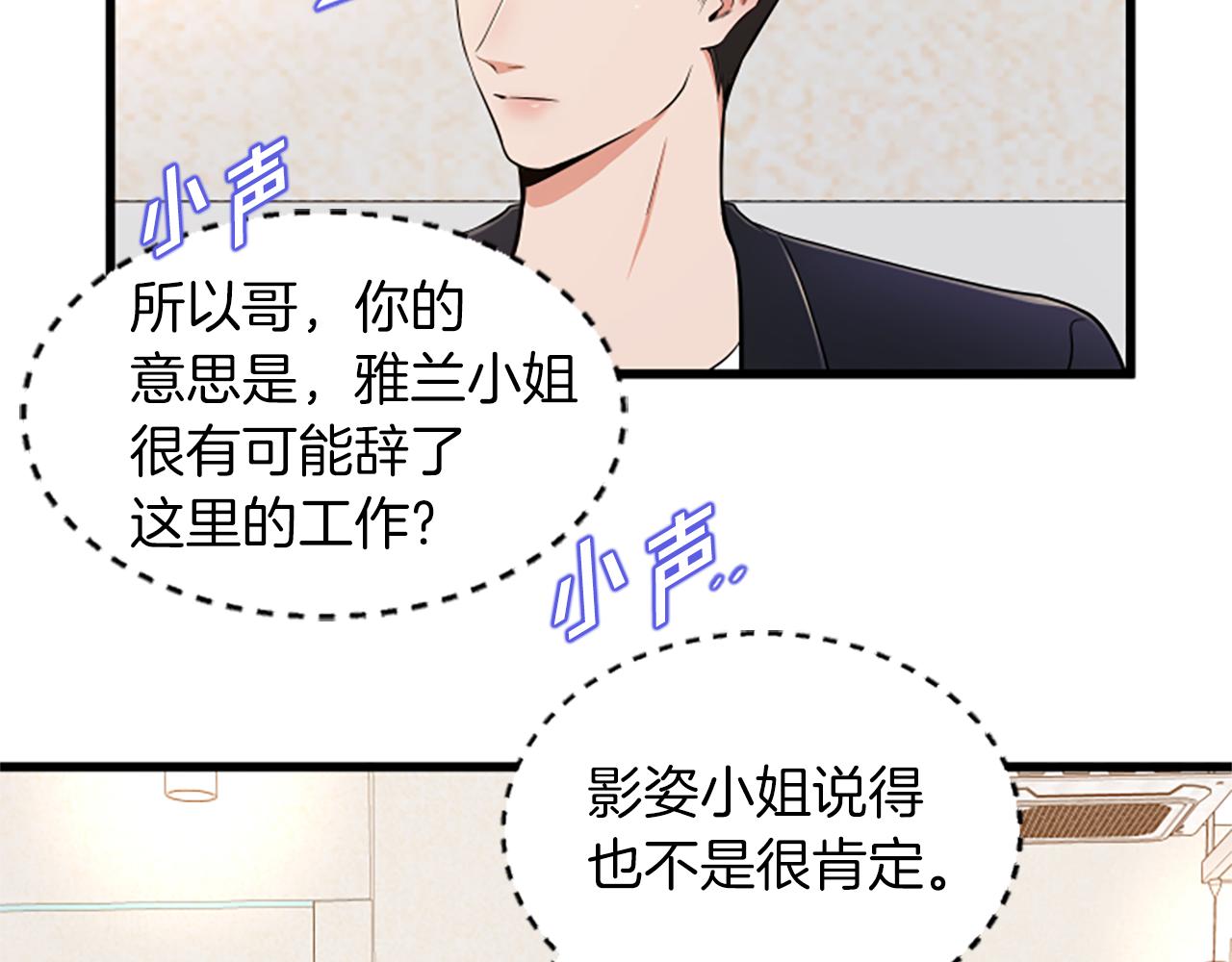 第48话 原因28