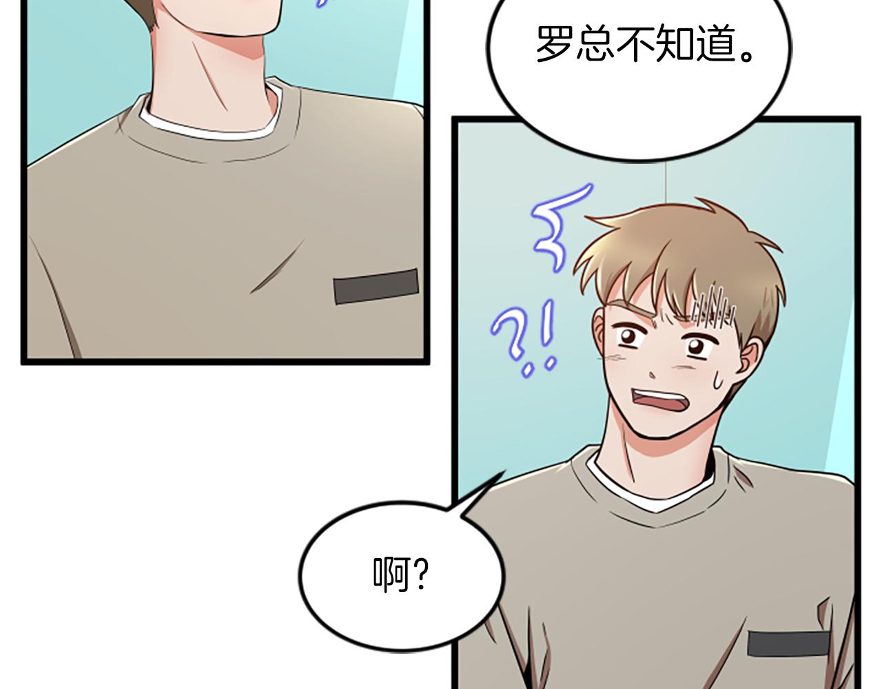第48话 原因37