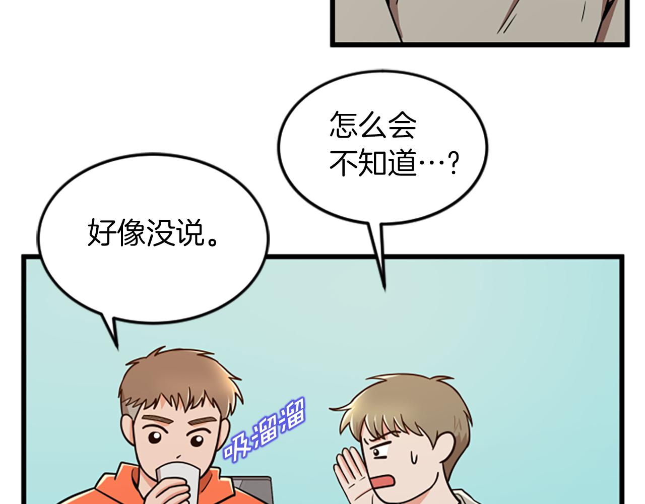 第48话 原因38