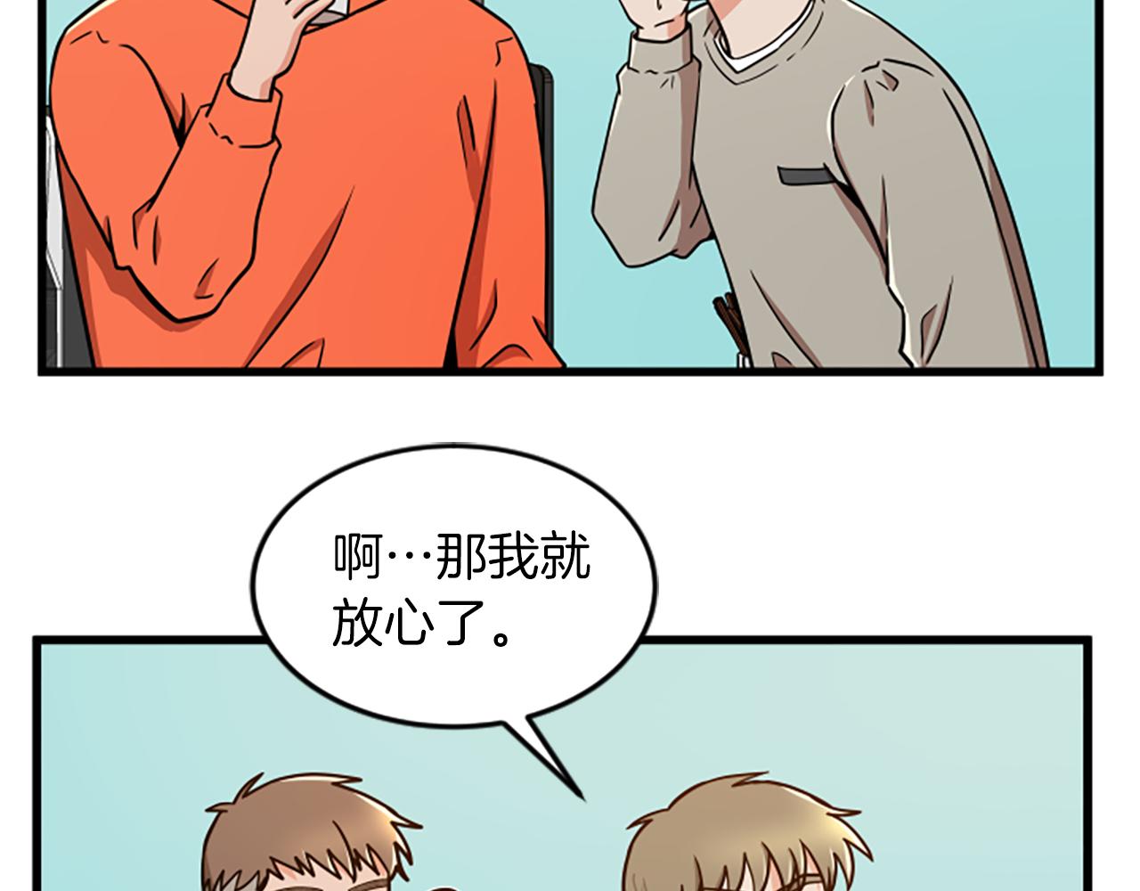 第48话 原因39