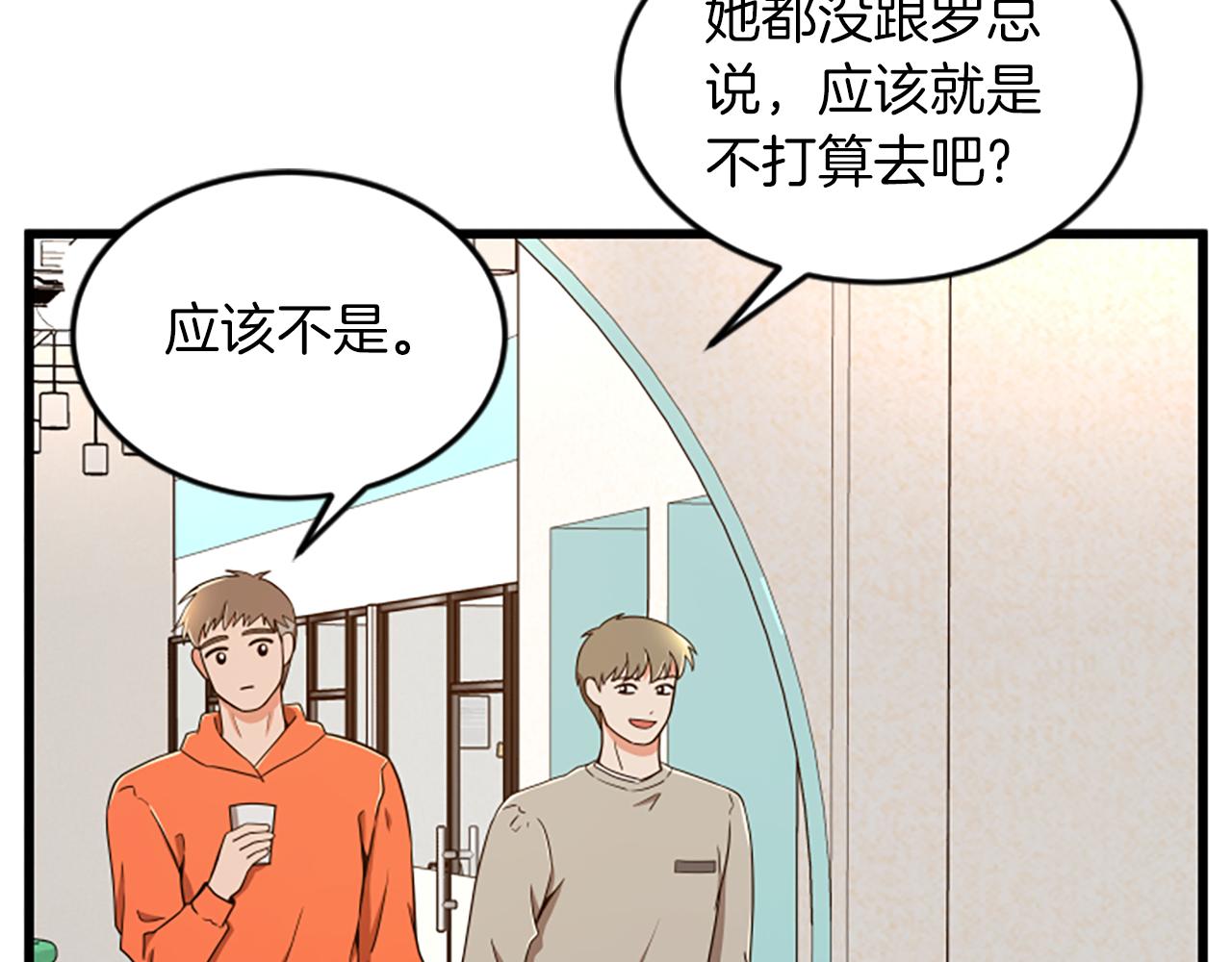 第48话 原因41