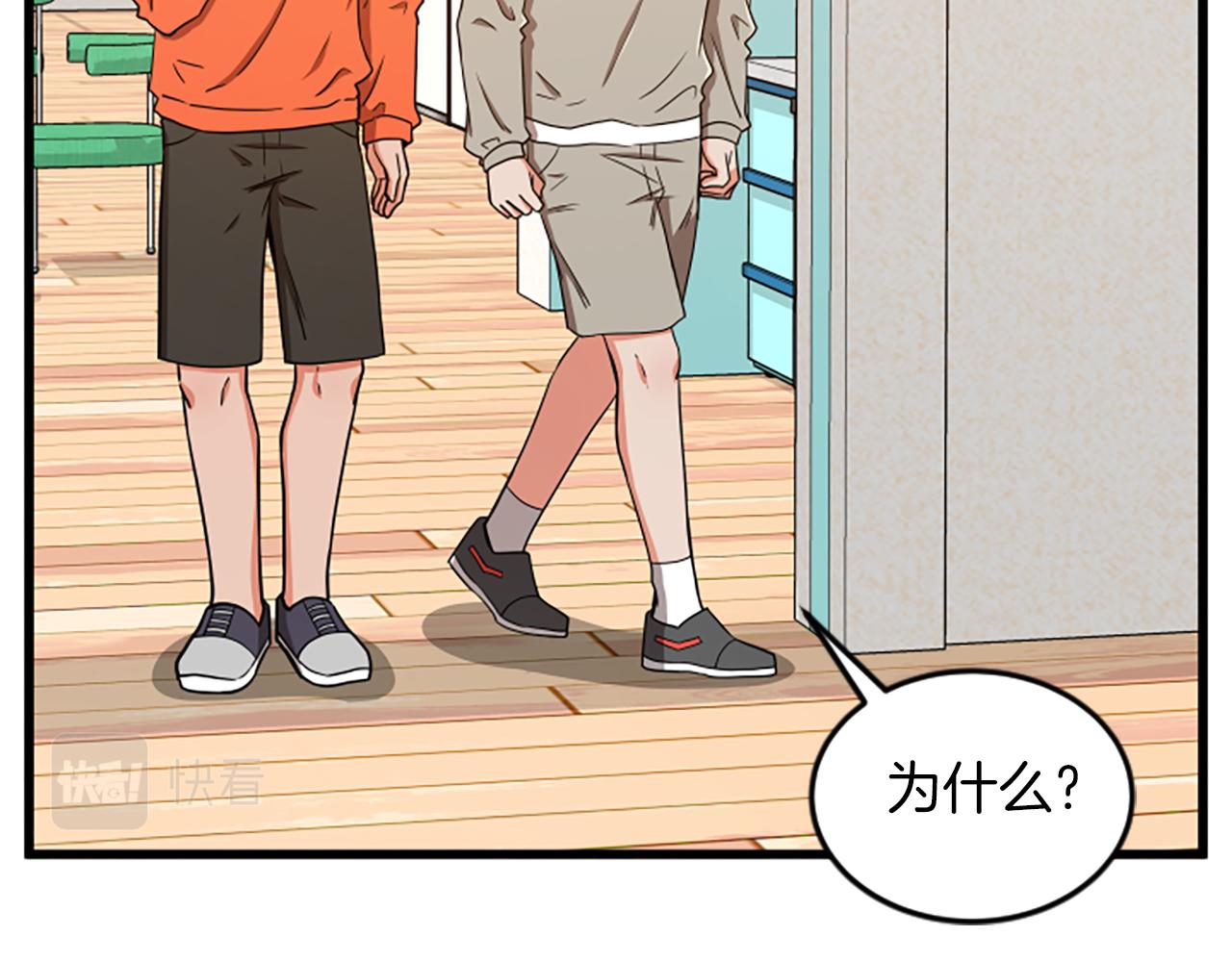 第48话 原因42