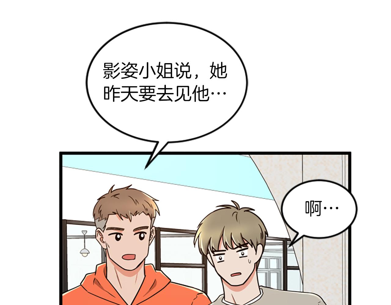 第48话 原因43