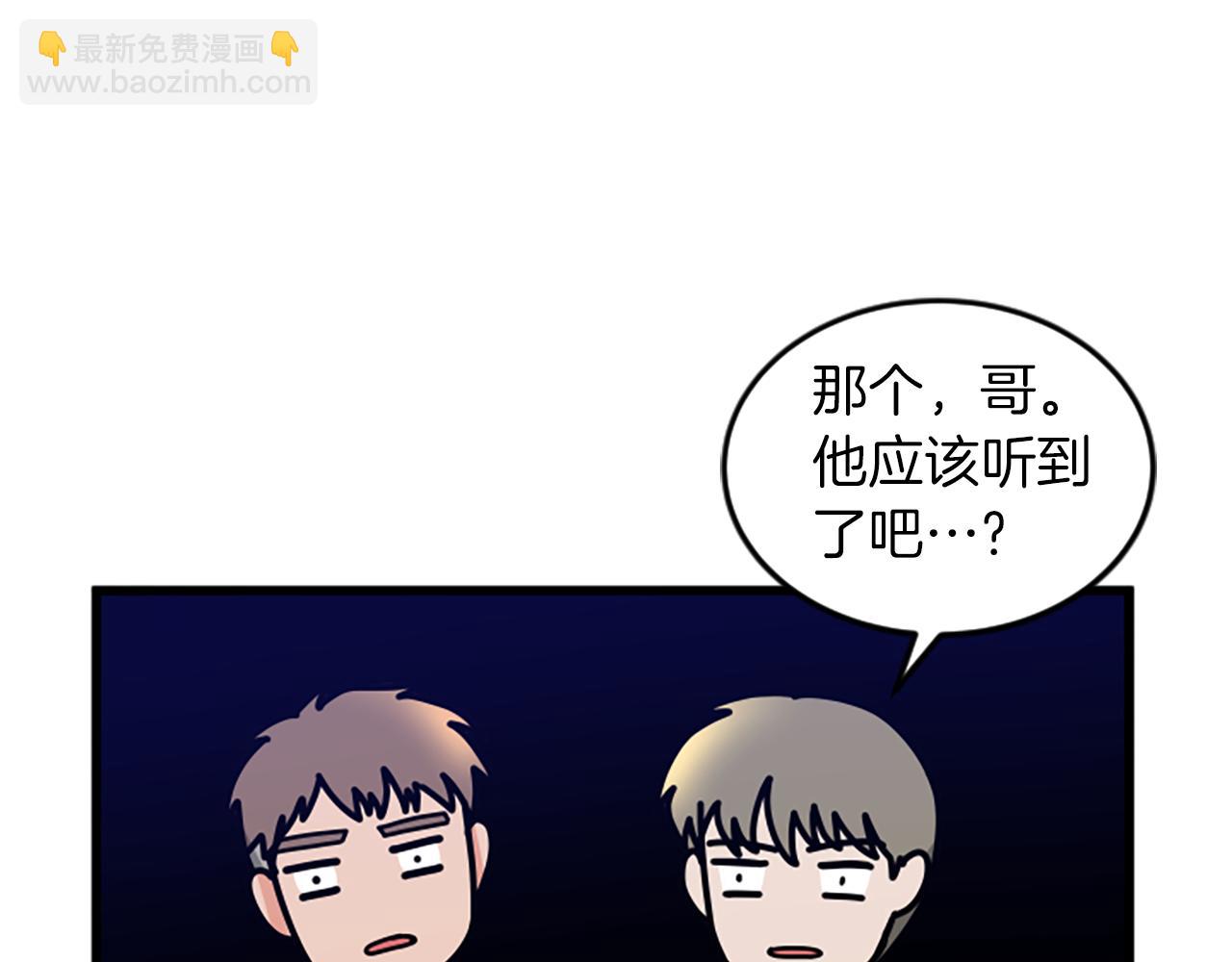 第48话 原因56