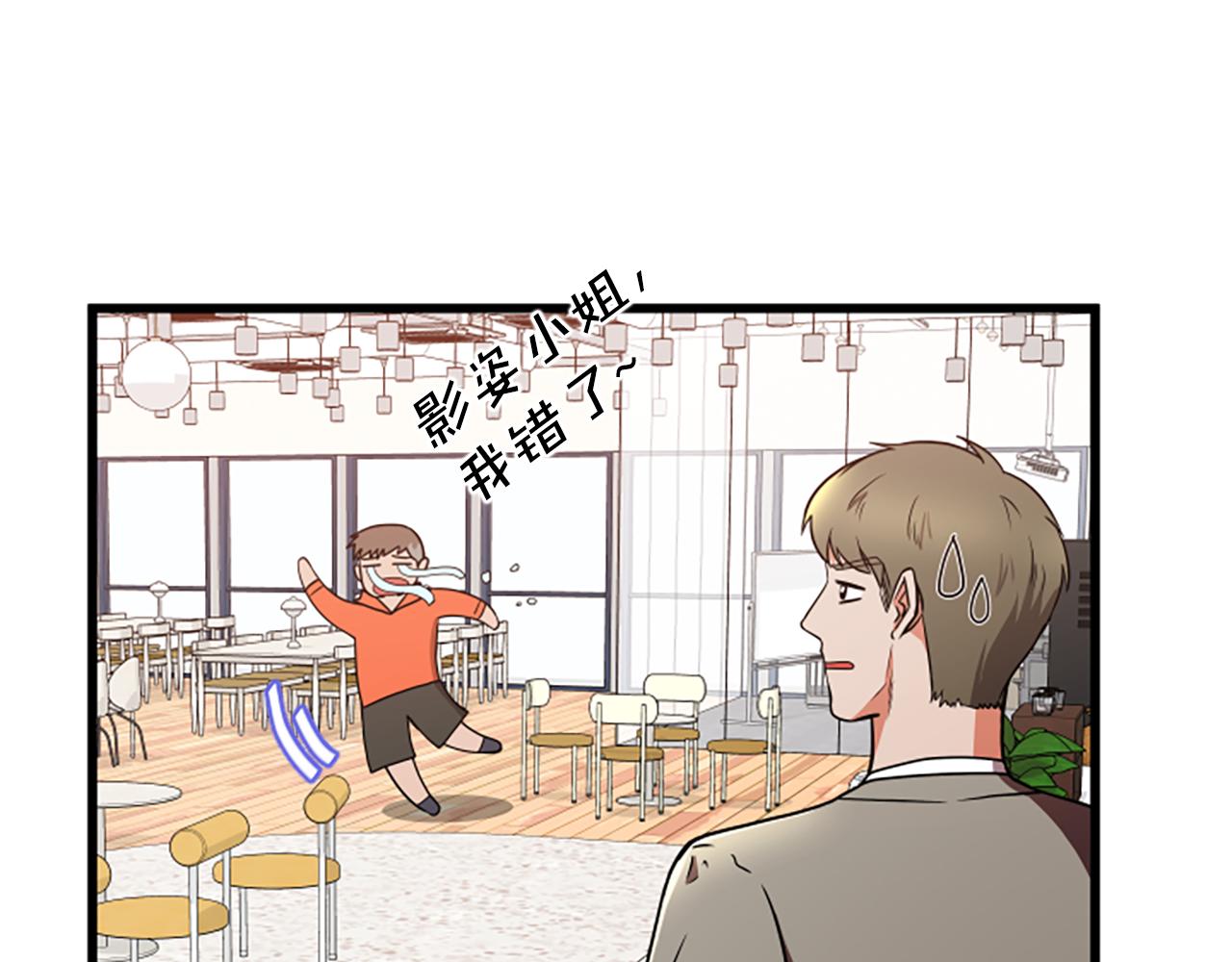 第48话 原因59