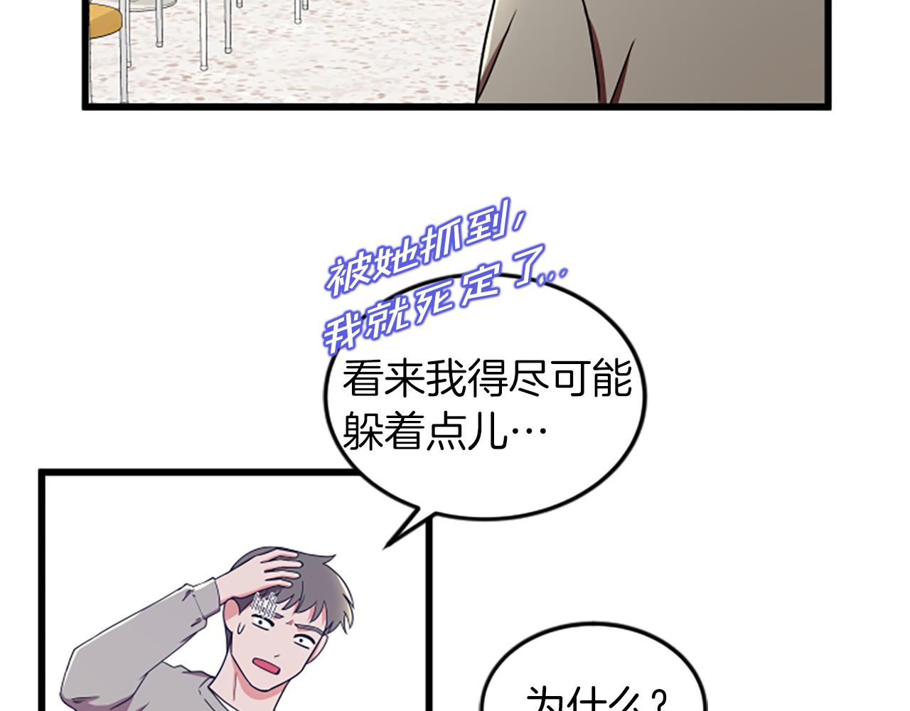 第48话 原因61