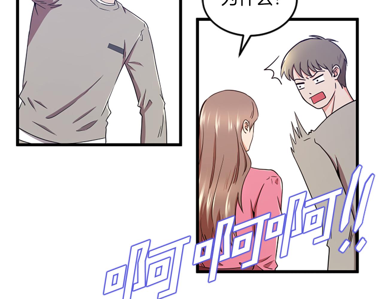 第48话 原因62