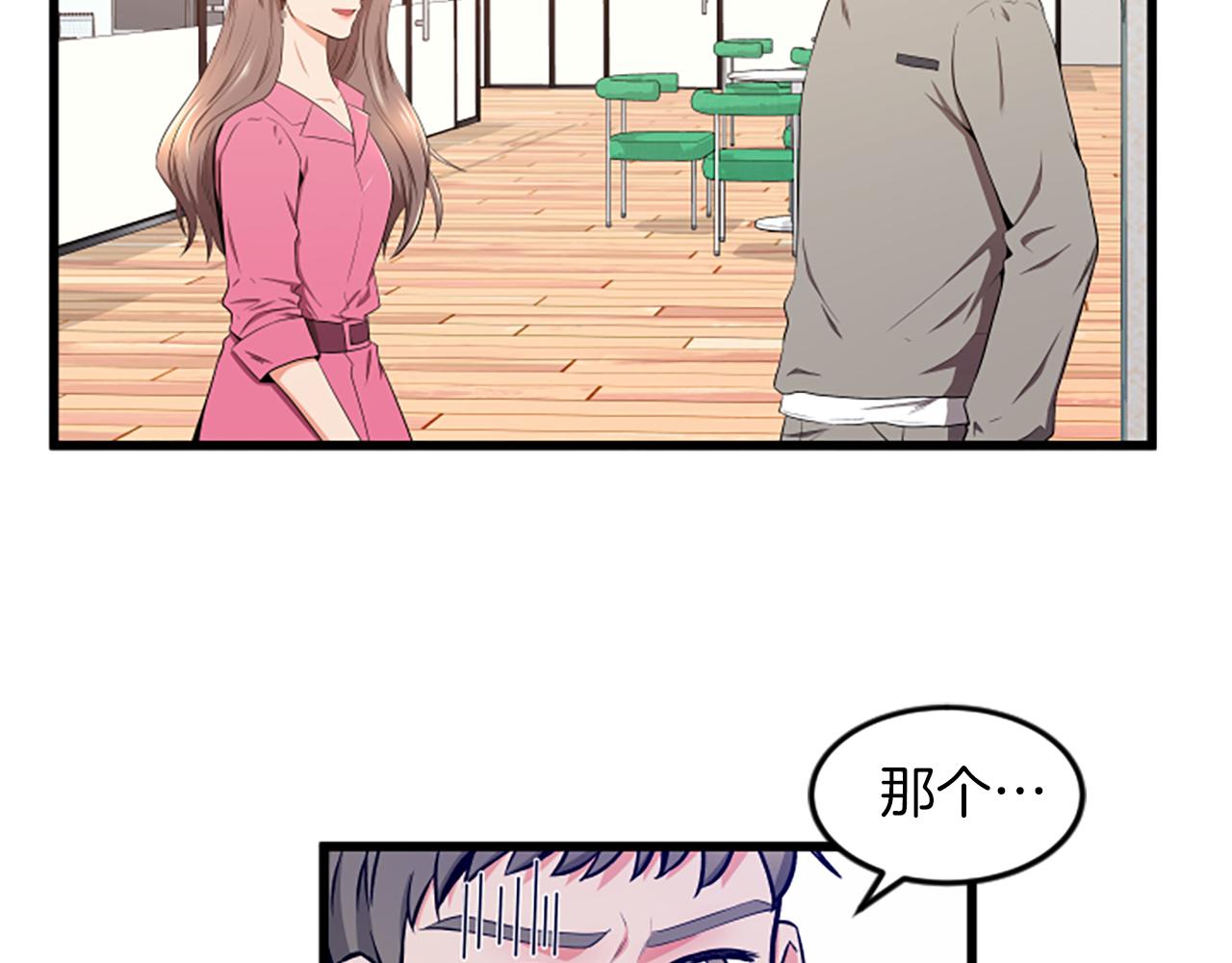 第48话 原因65