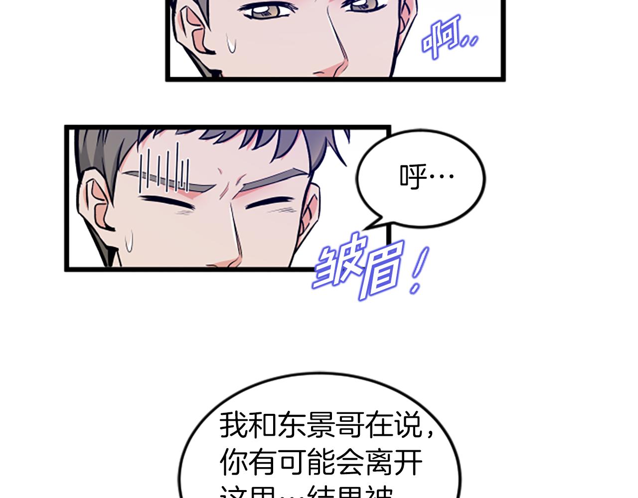 第48话 原因66