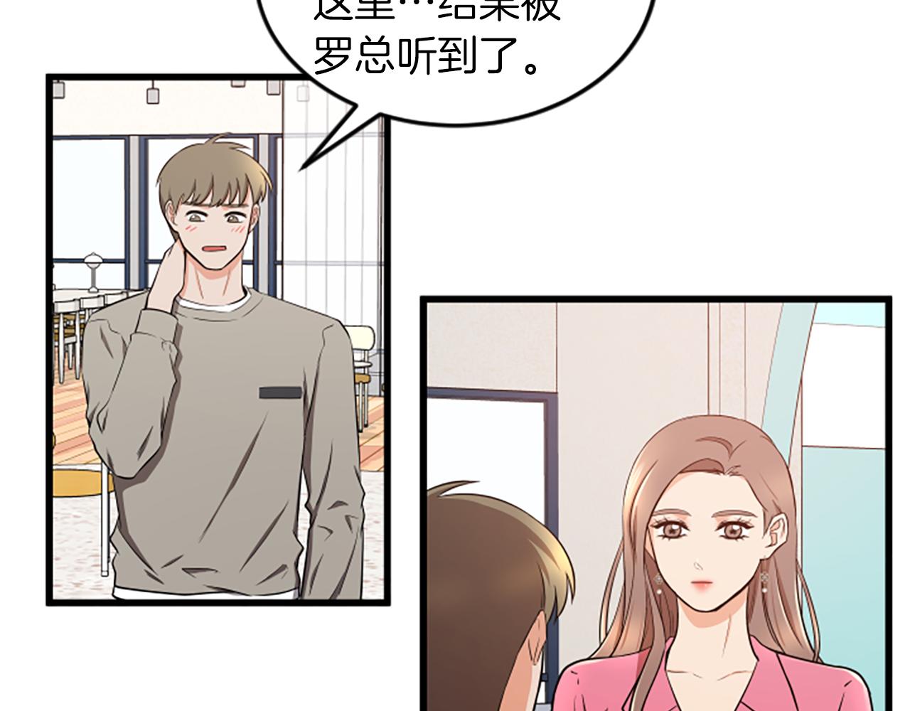 第48话 原因67