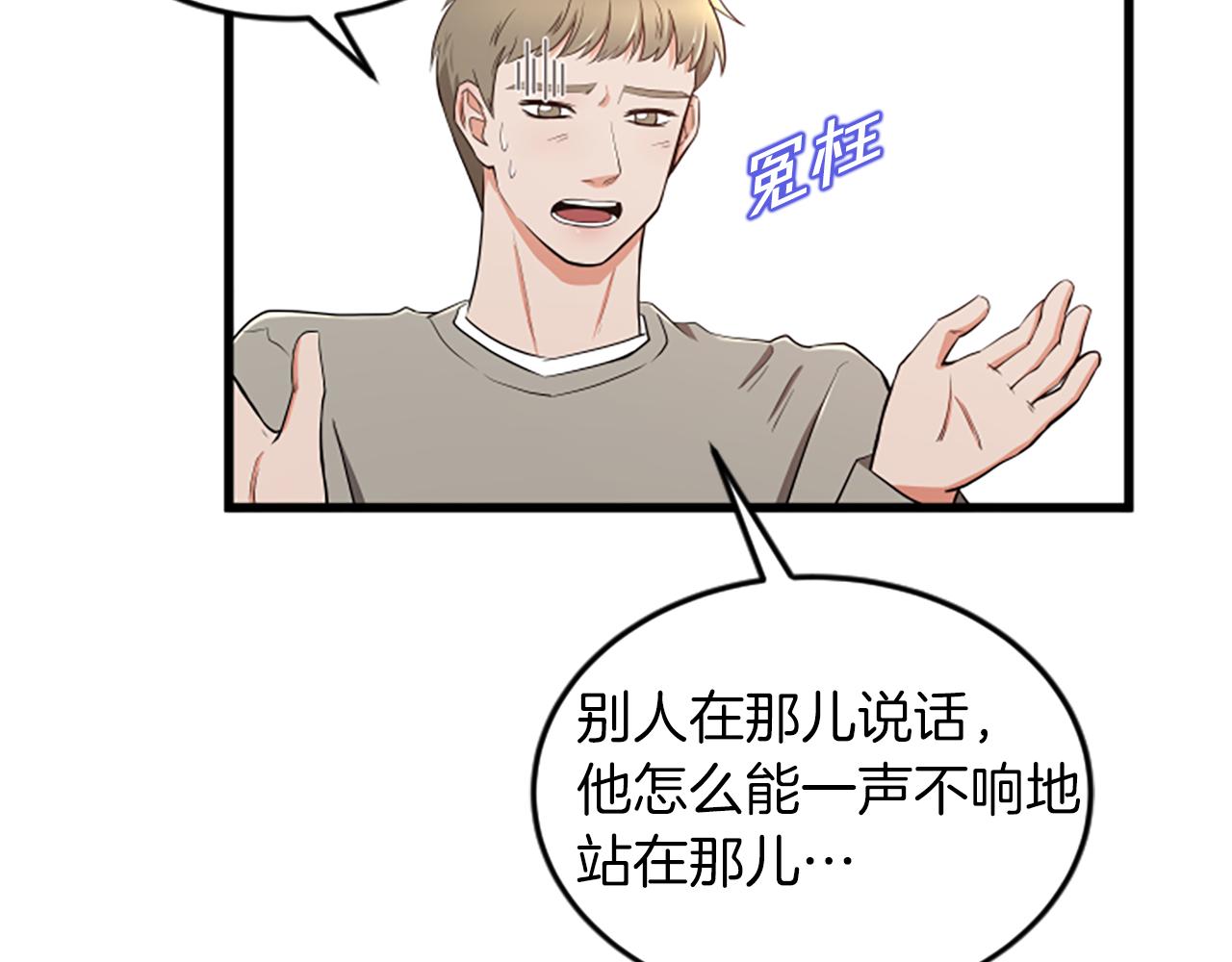 第48话 原因71