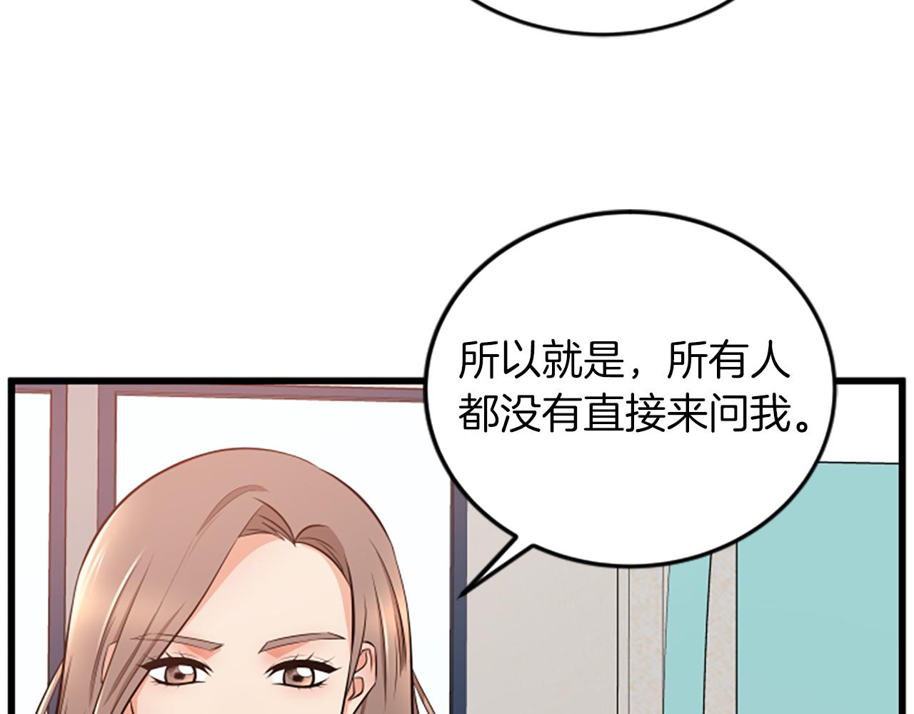 第48话 原因72