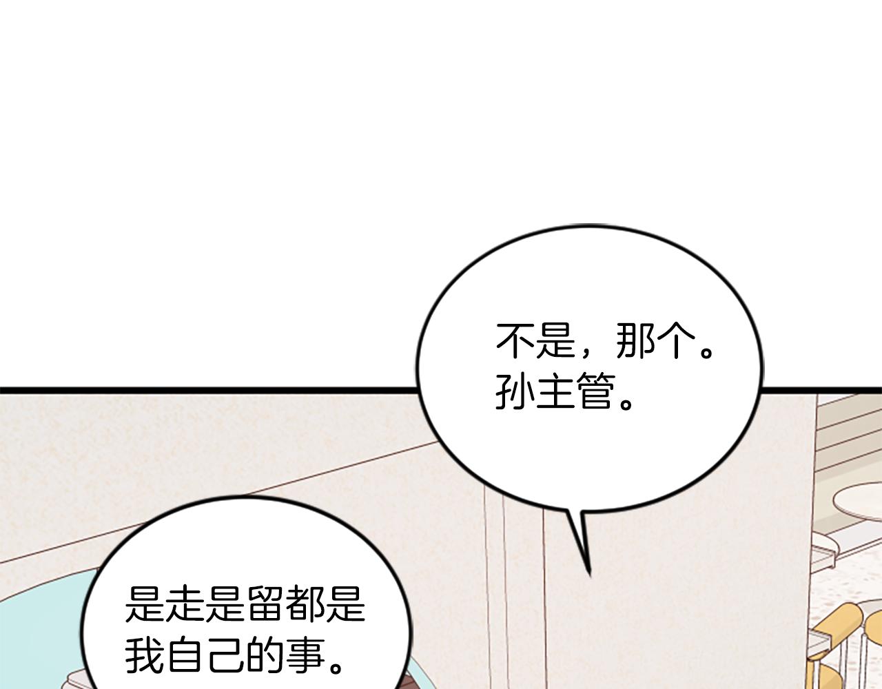 第48话 原因74