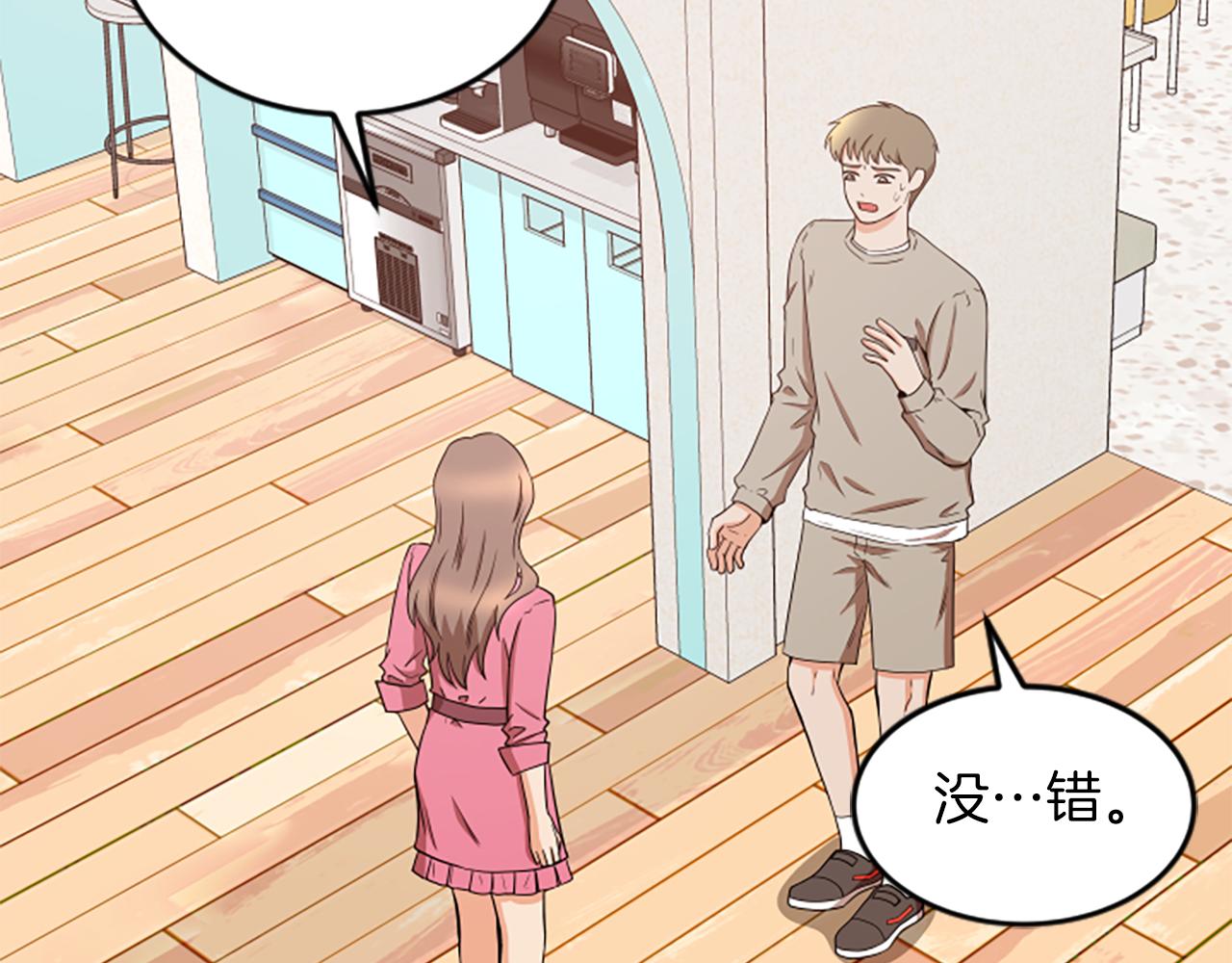 第48话 原因75