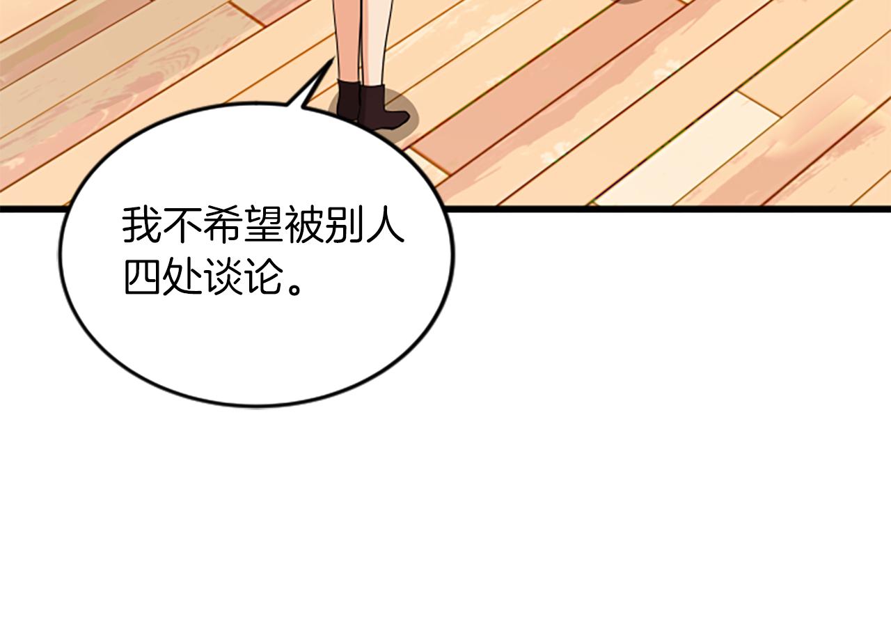 第48话 原因76