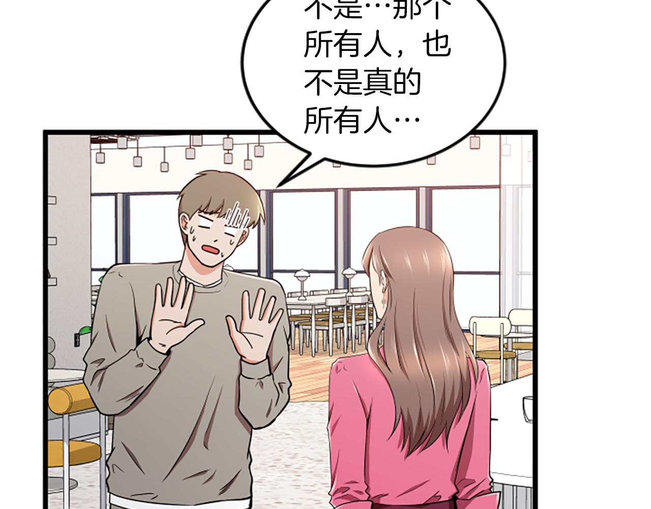 第48话 原因79