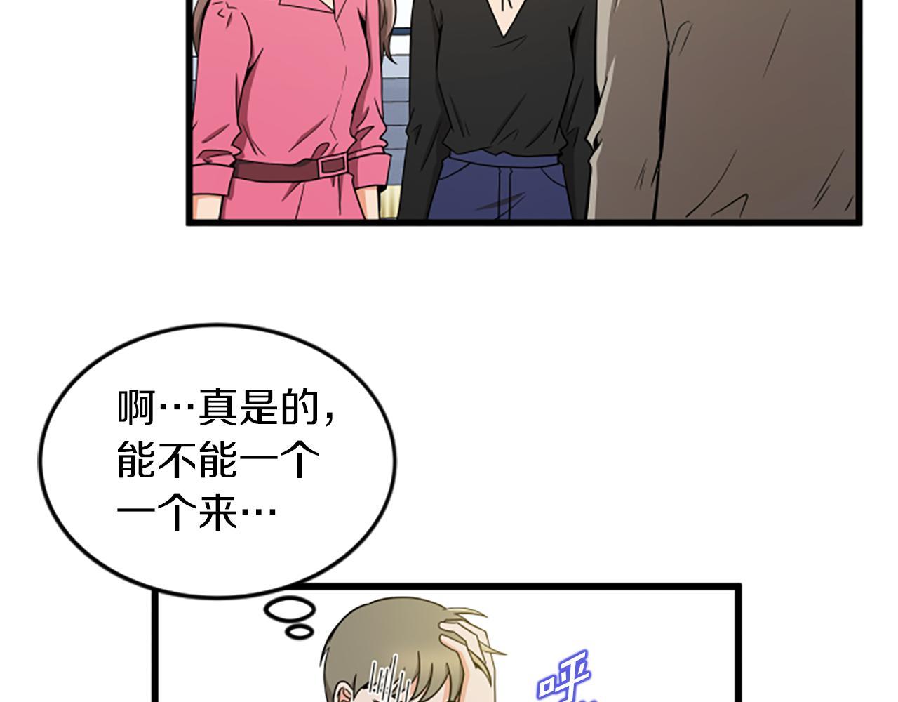 第48话 原因81