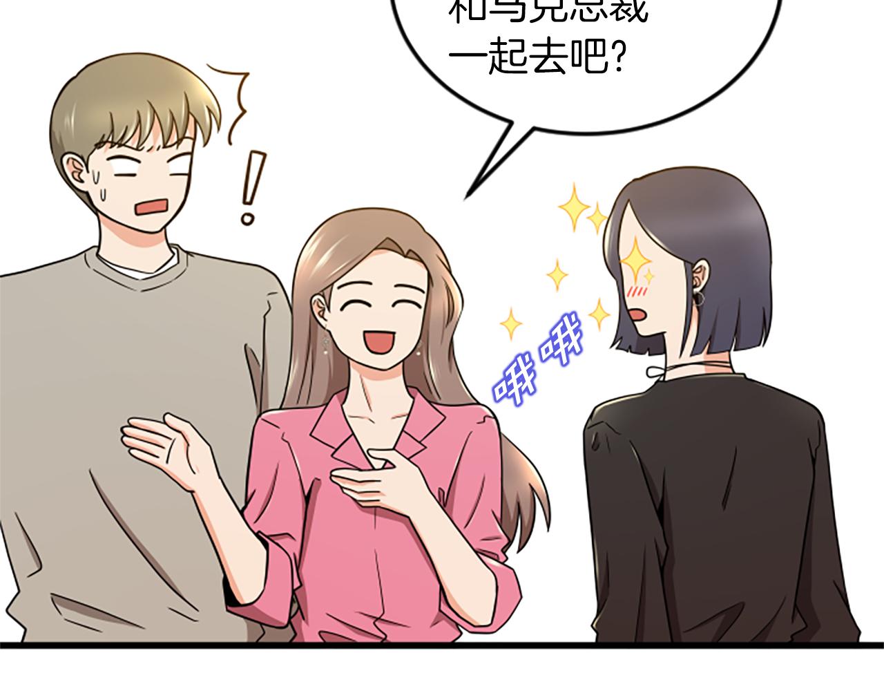 第48话 原因83