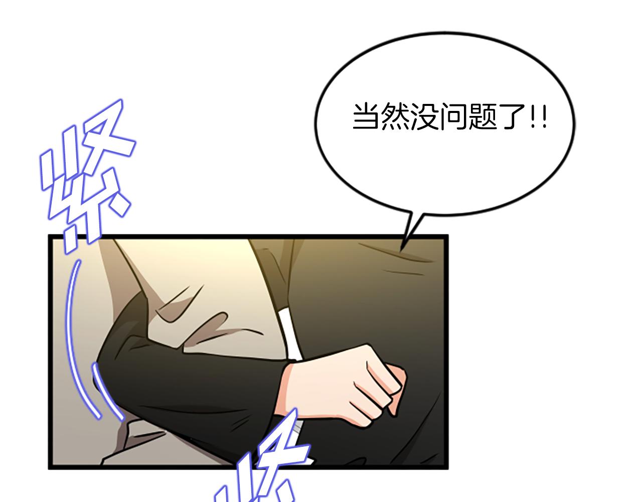 第48话 原因84