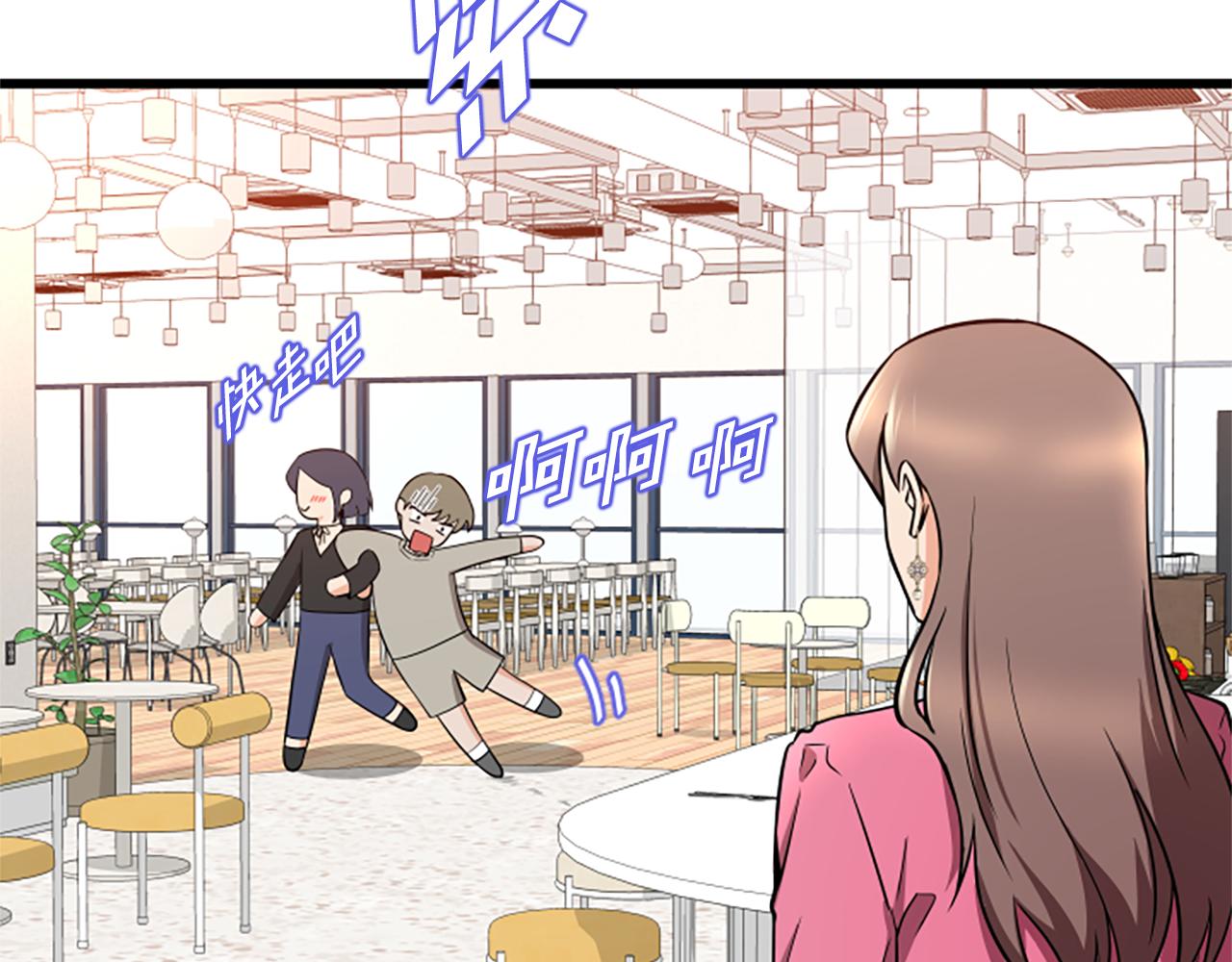 第48话 原因85