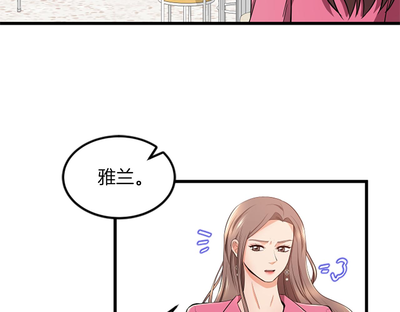 第48话 原因86