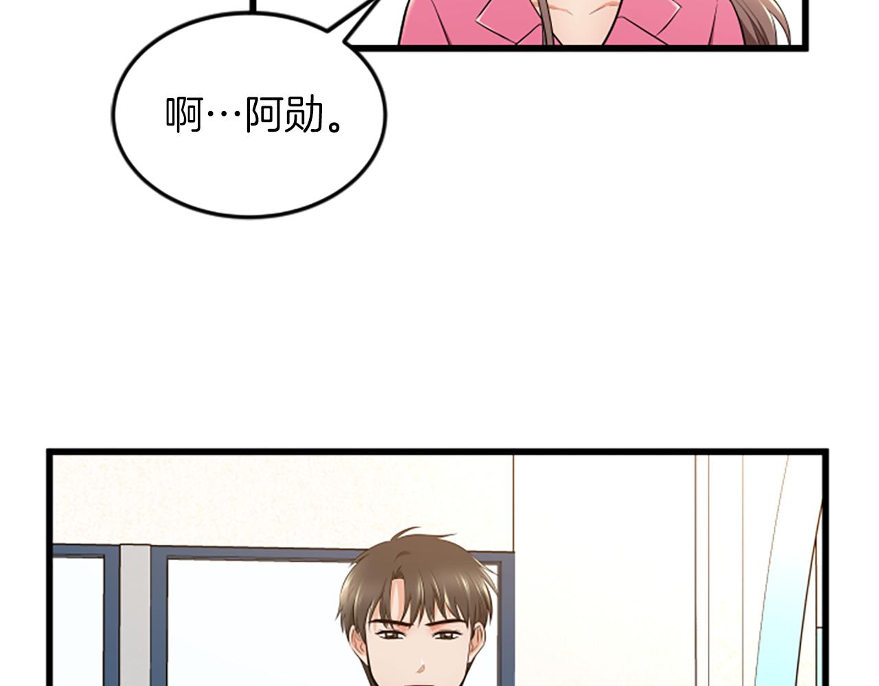 第48话 原因87