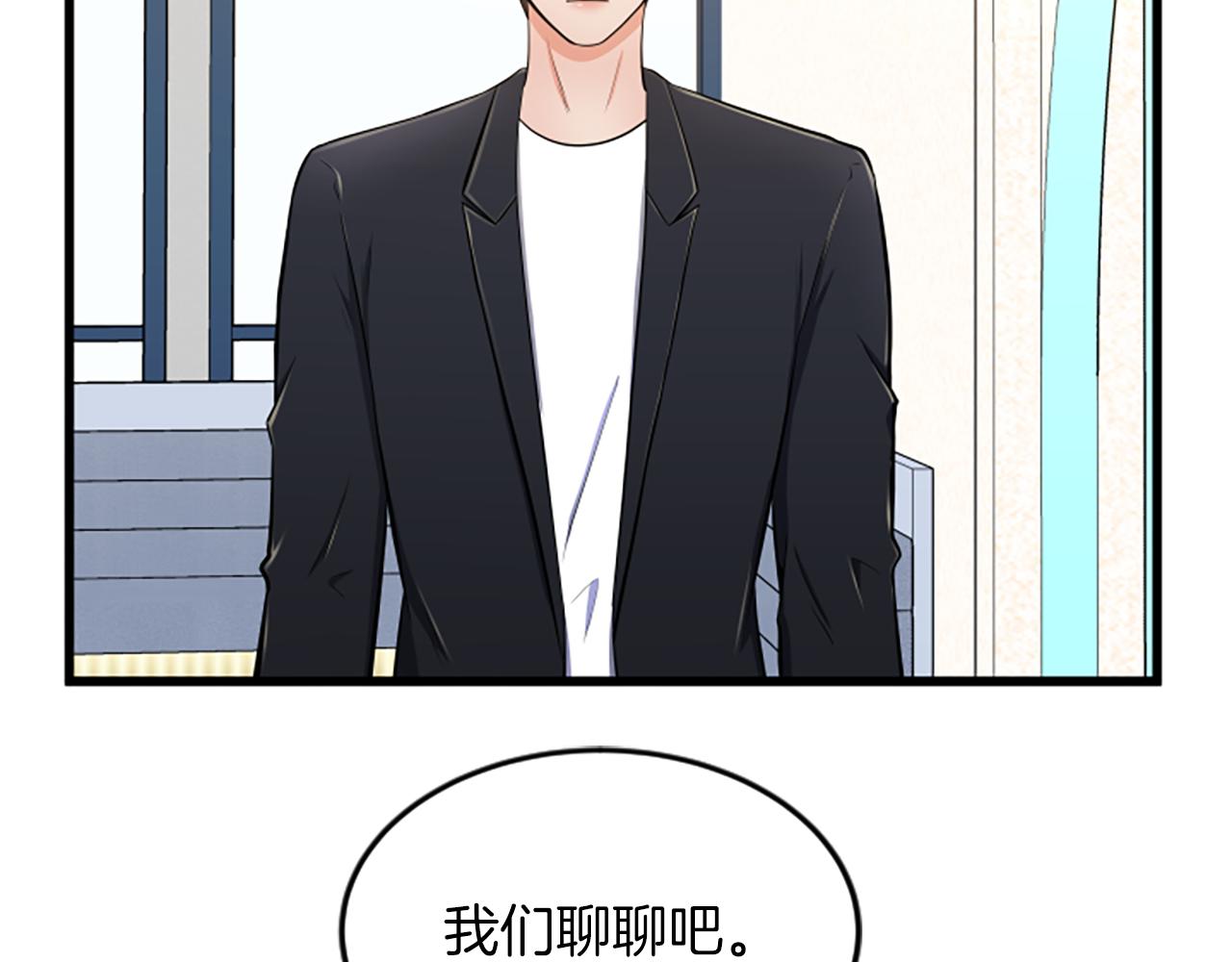 第48话 原因88