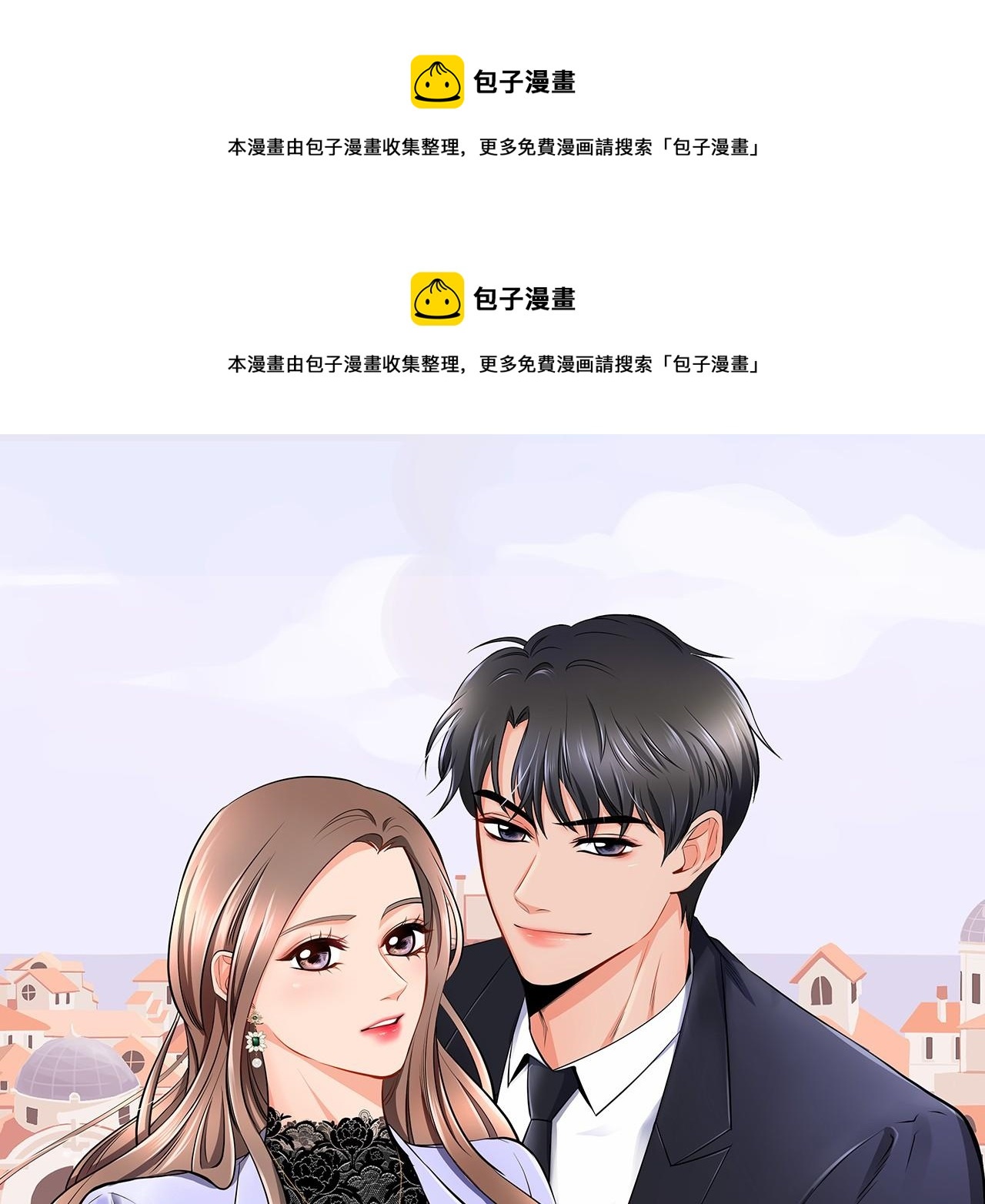 第54话 抛弃我0