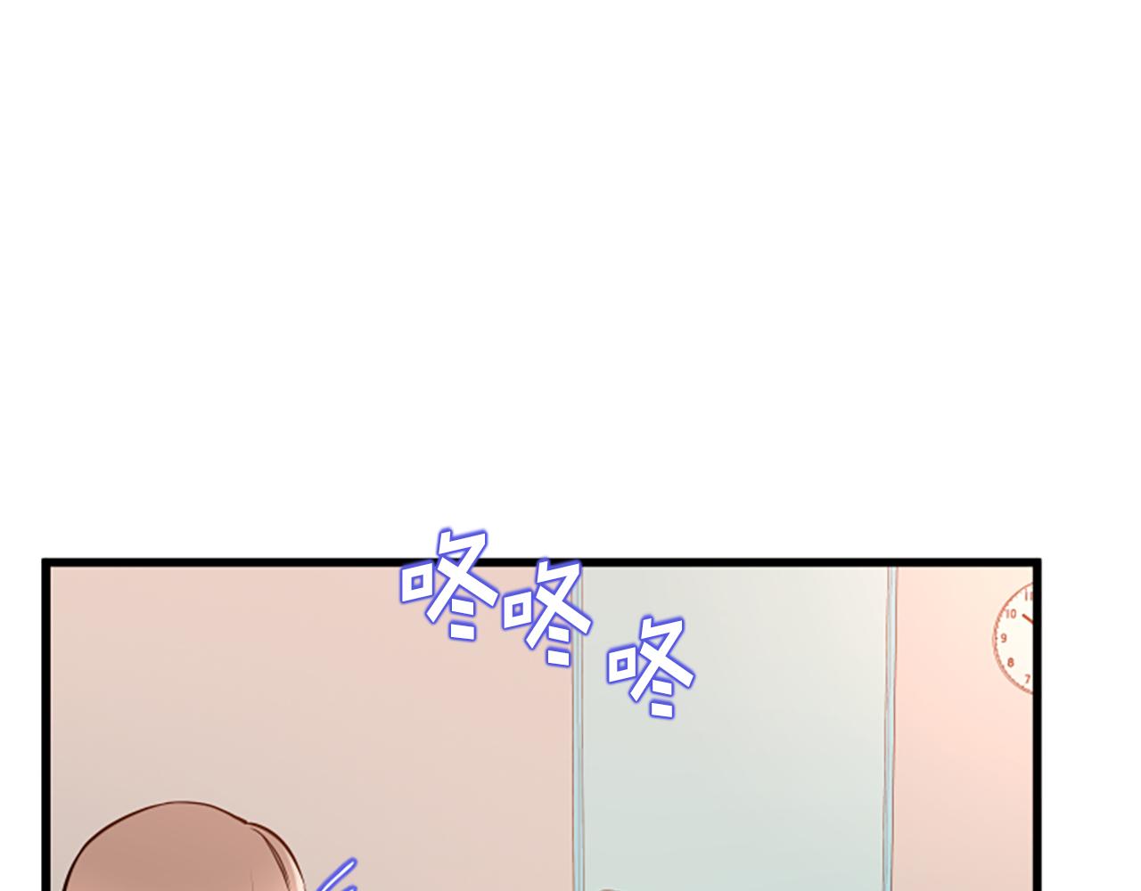 第54话 抛弃我12