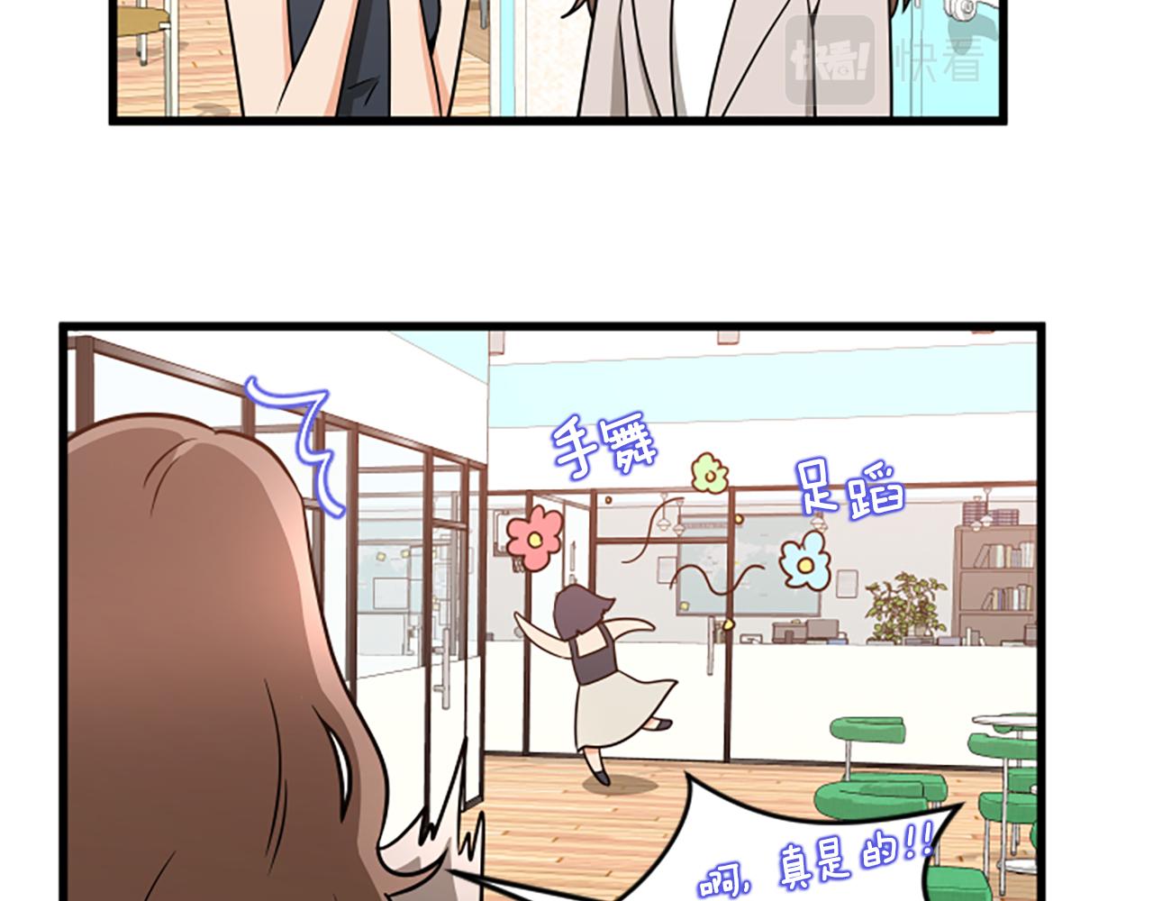 第54话 抛弃我19