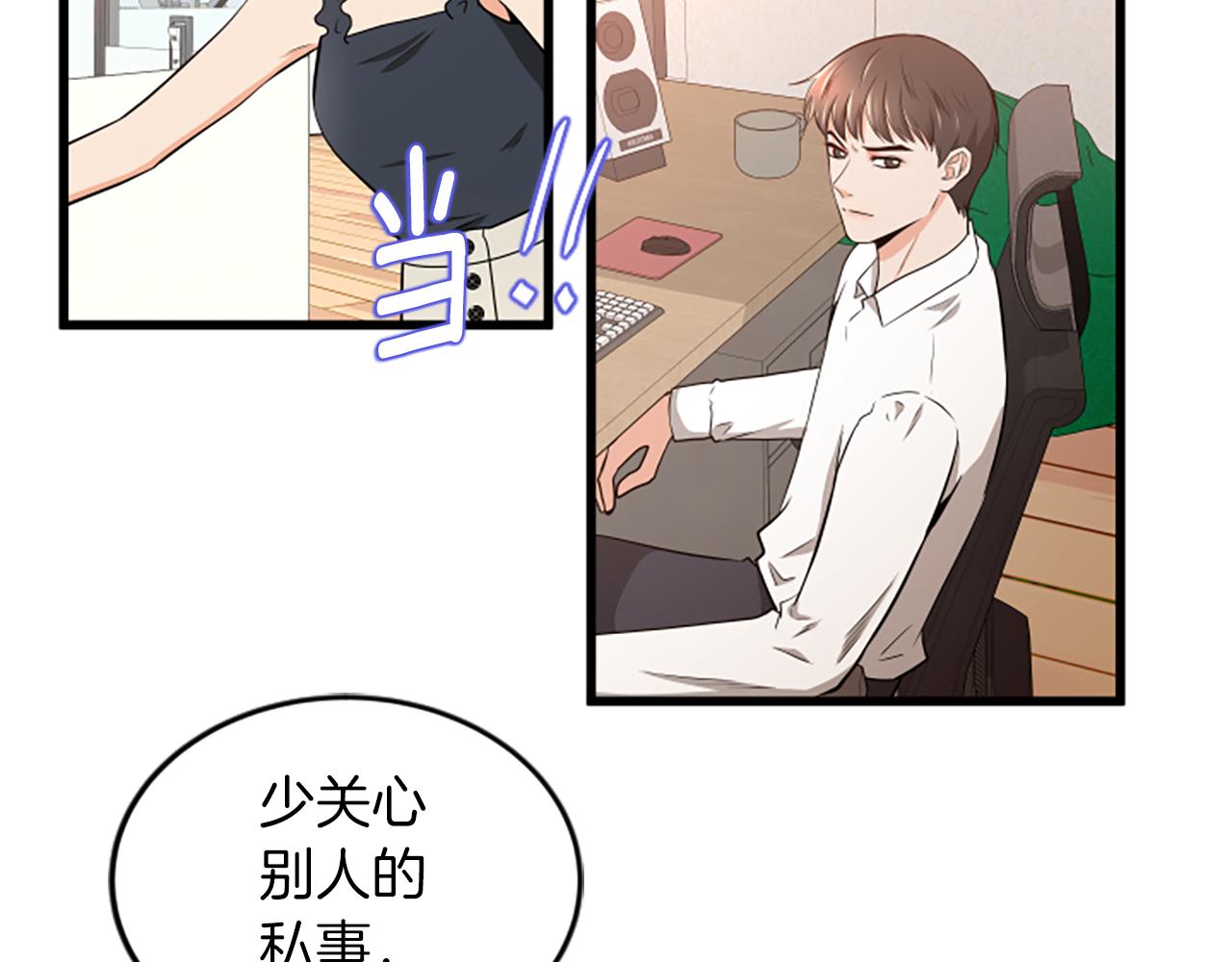 第54话 抛弃我21