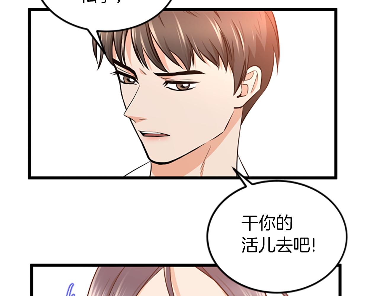 第54话 抛弃我22