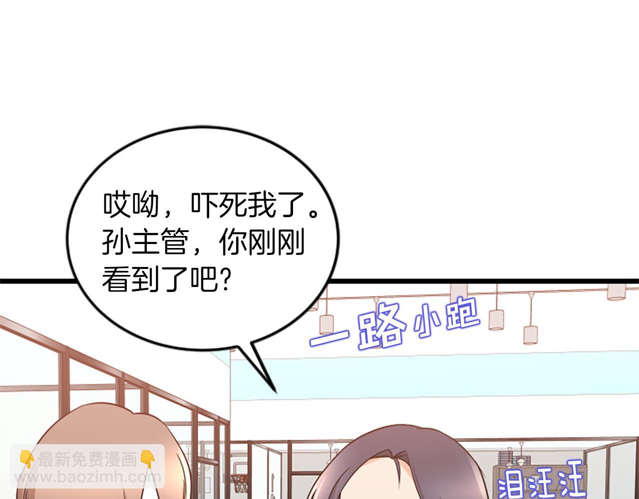 第54话 抛弃我24
