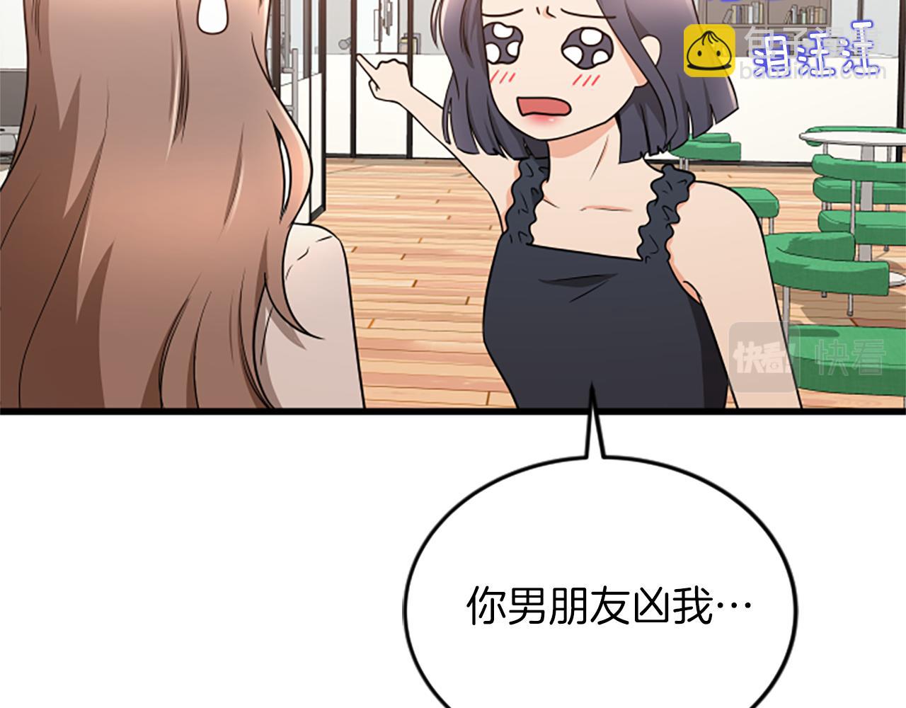 第54话 抛弃我25