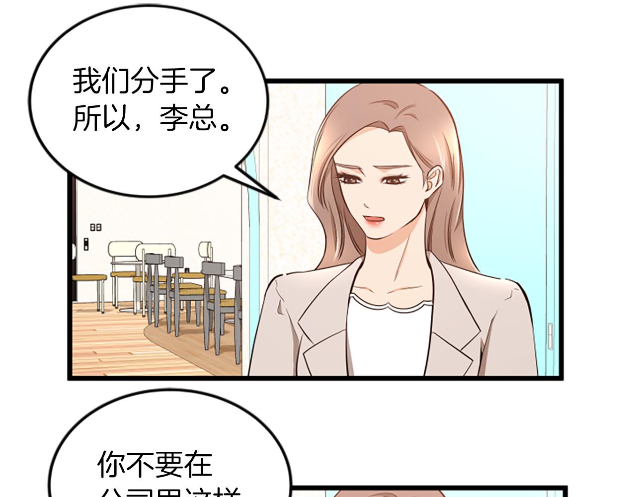 第54话 抛弃我27