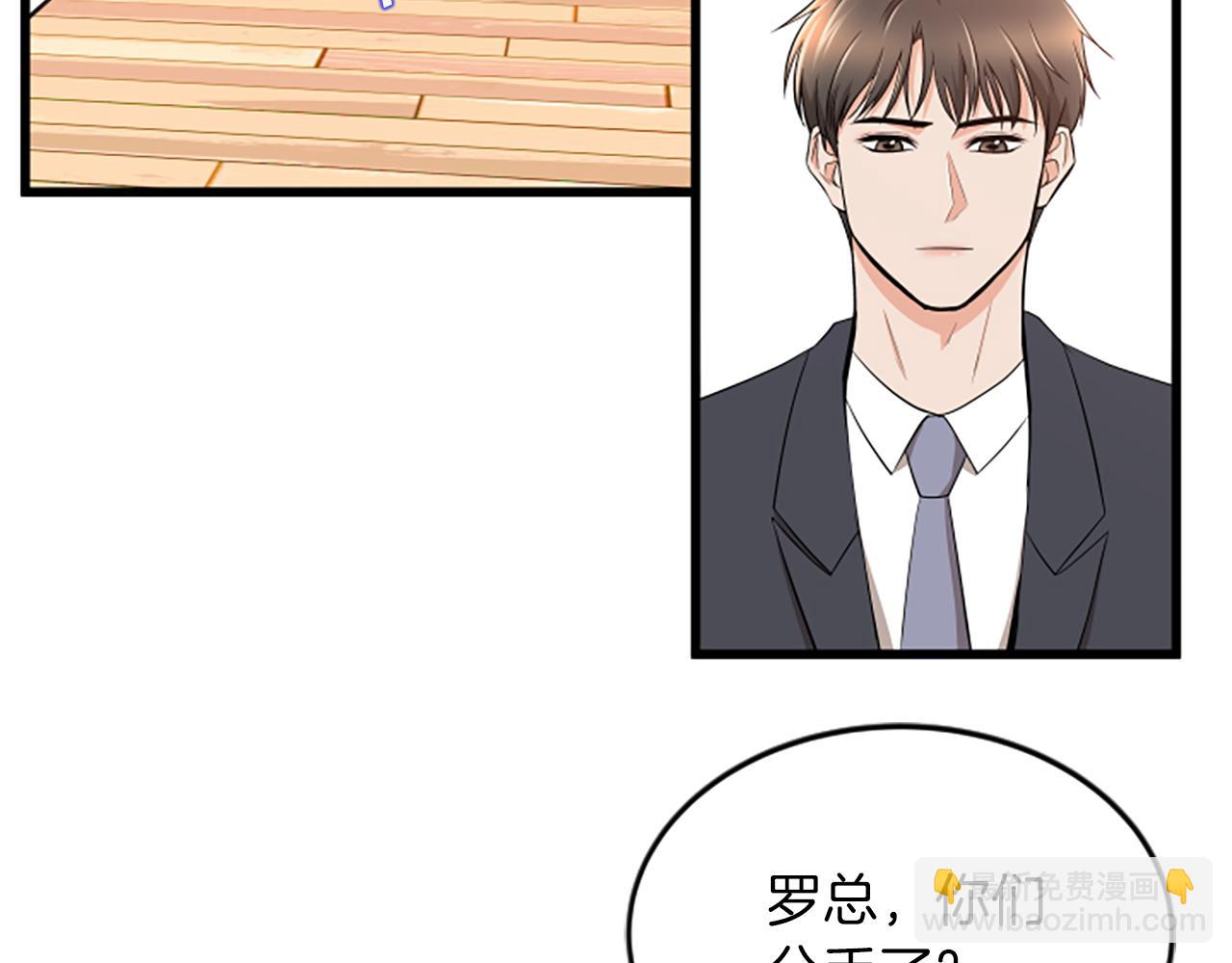 第54话 抛弃我30