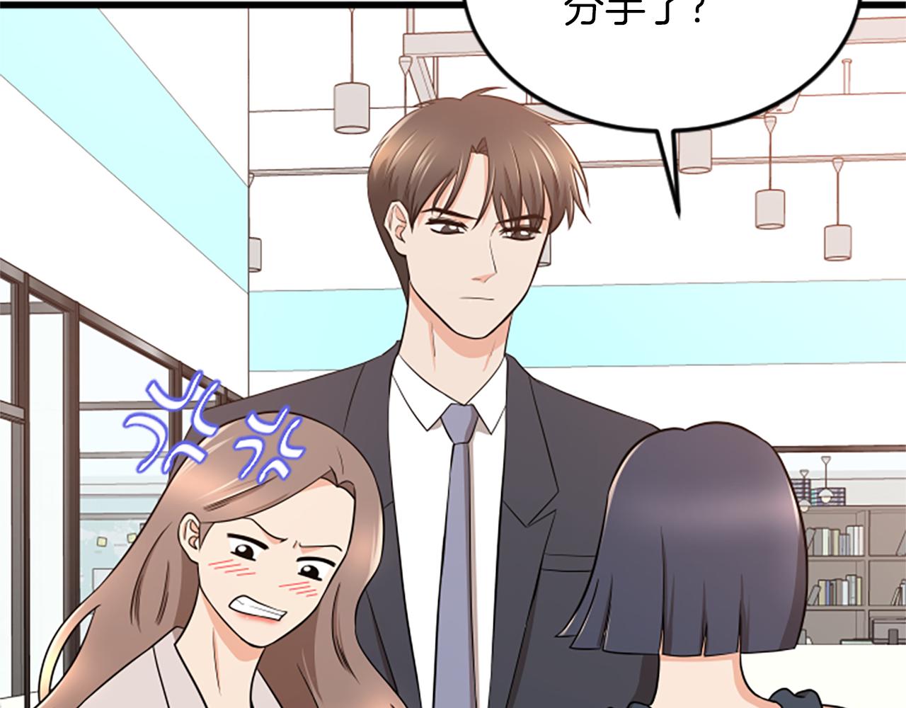 第54话 抛弃我31