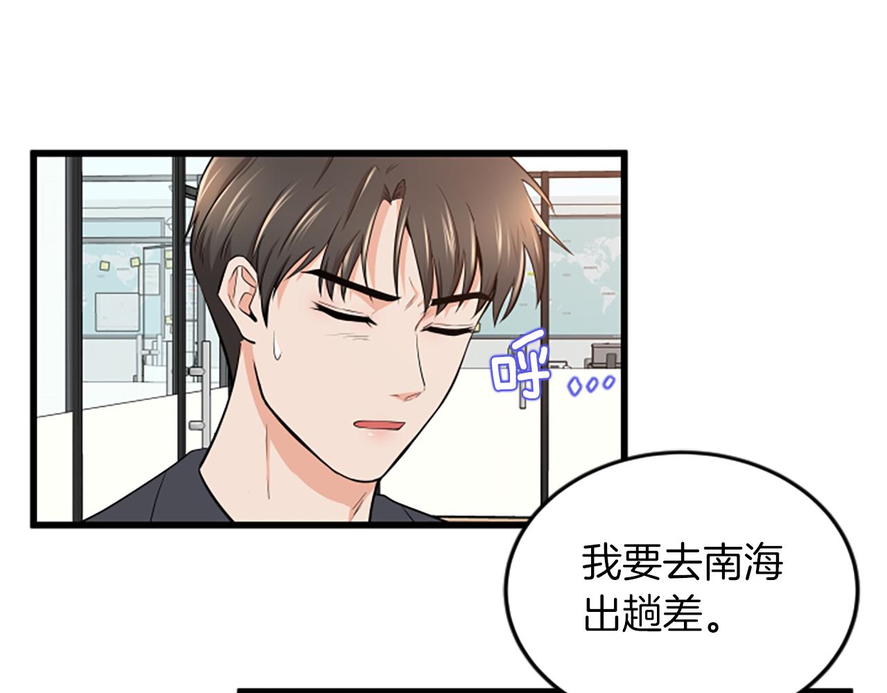 第54话 抛弃我34