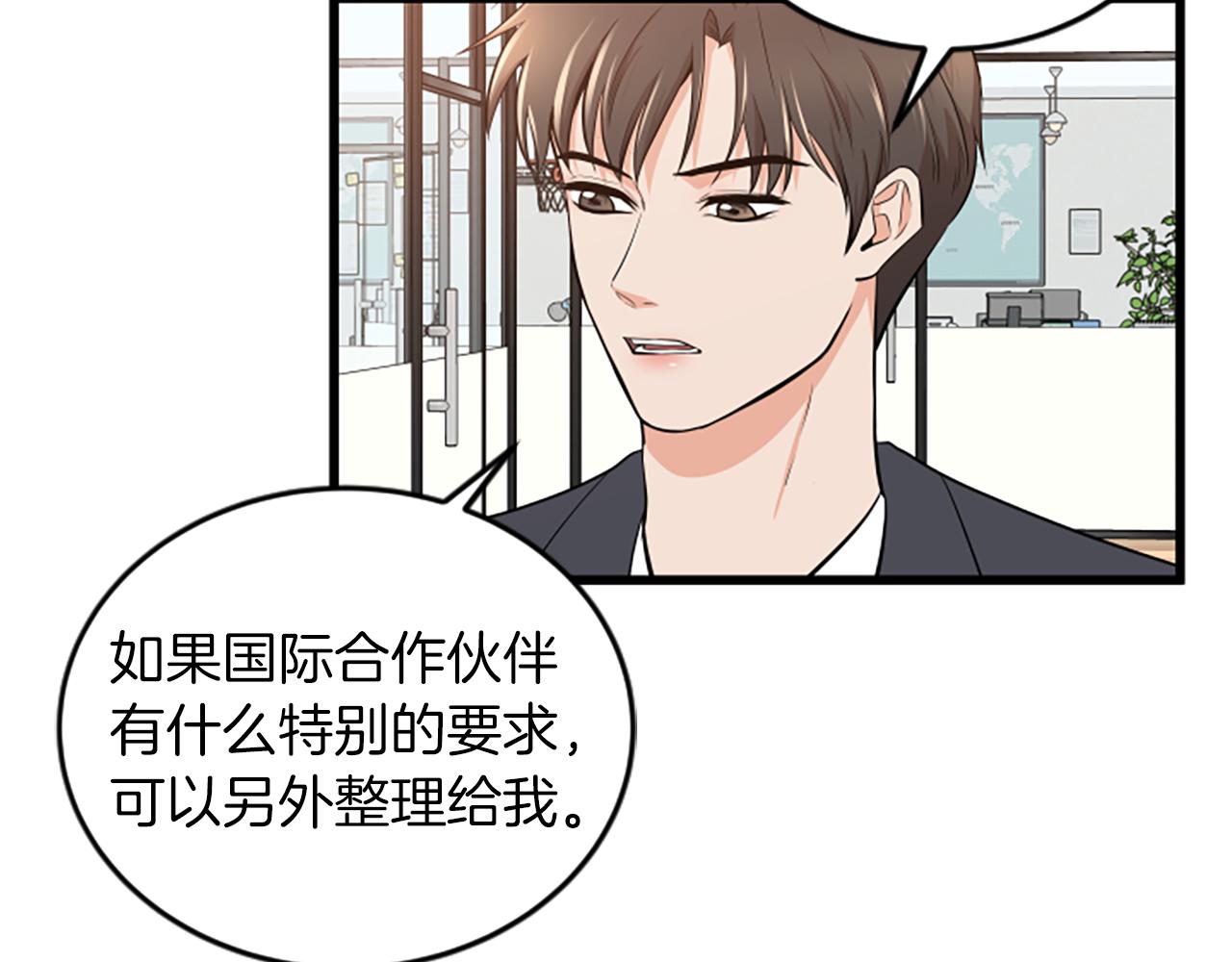 第54话 抛弃我35