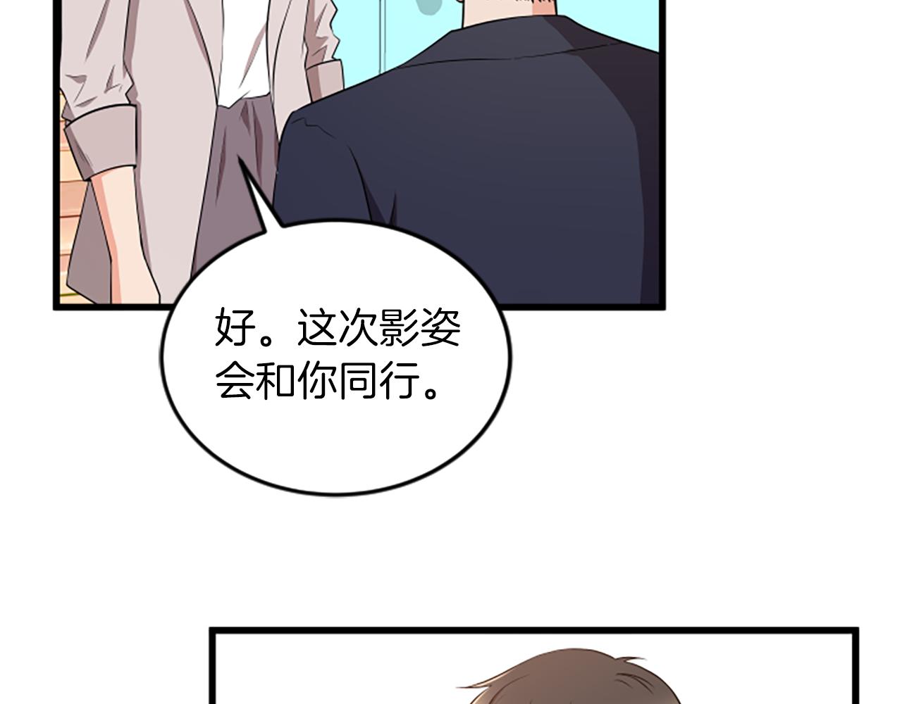 第54话 抛弃我37