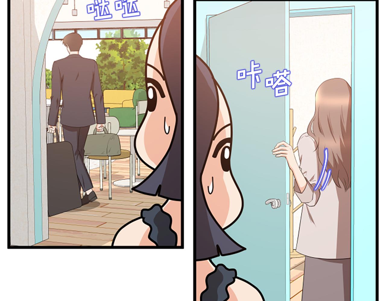 第54话 抛弃我41