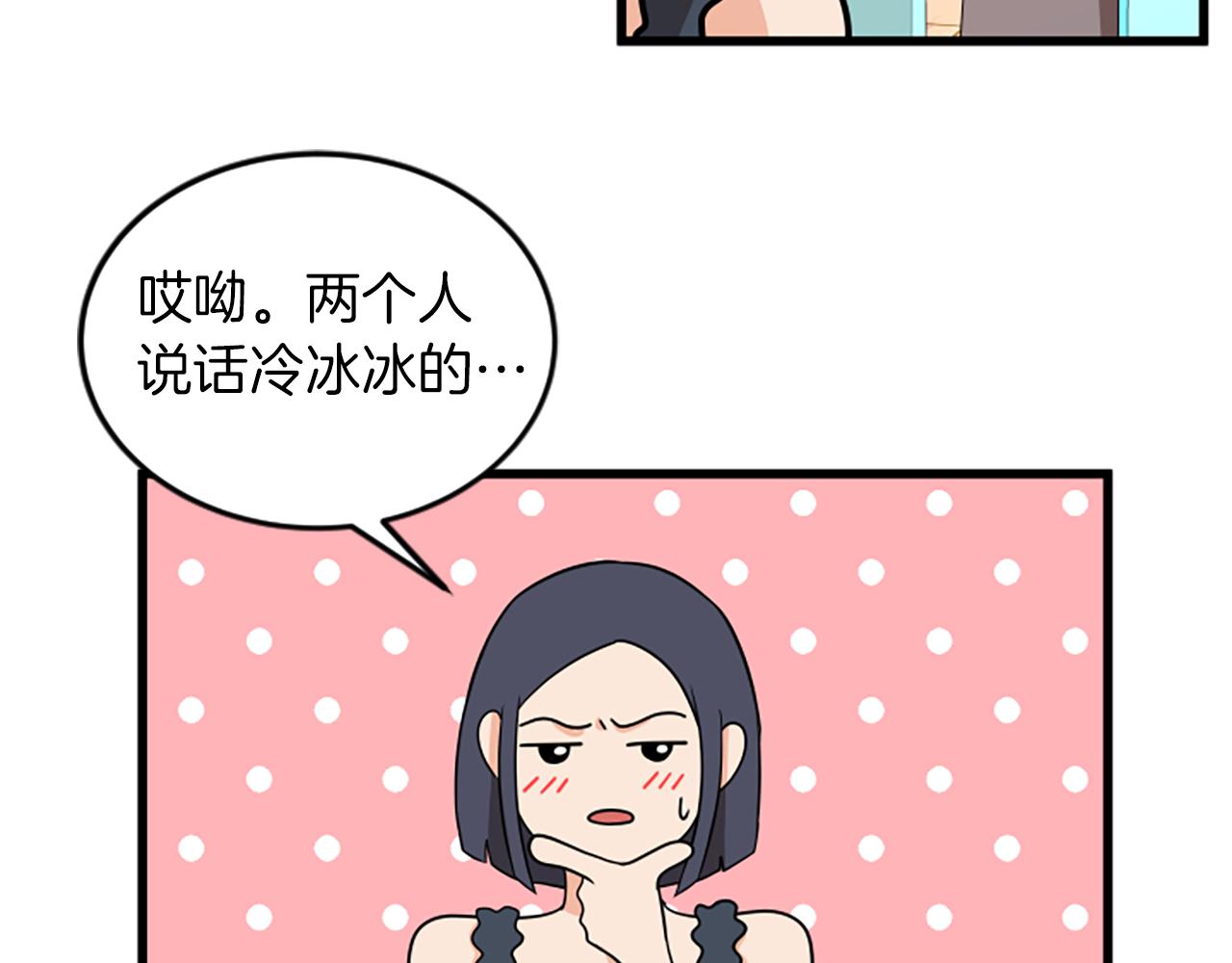 第54话 抛弃我42