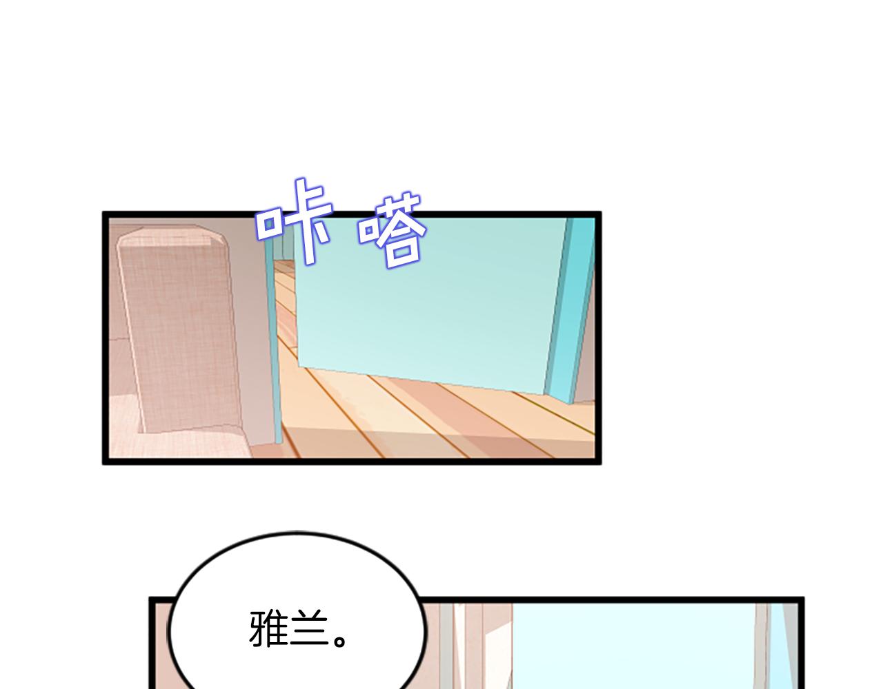 第54话 抛弃我48