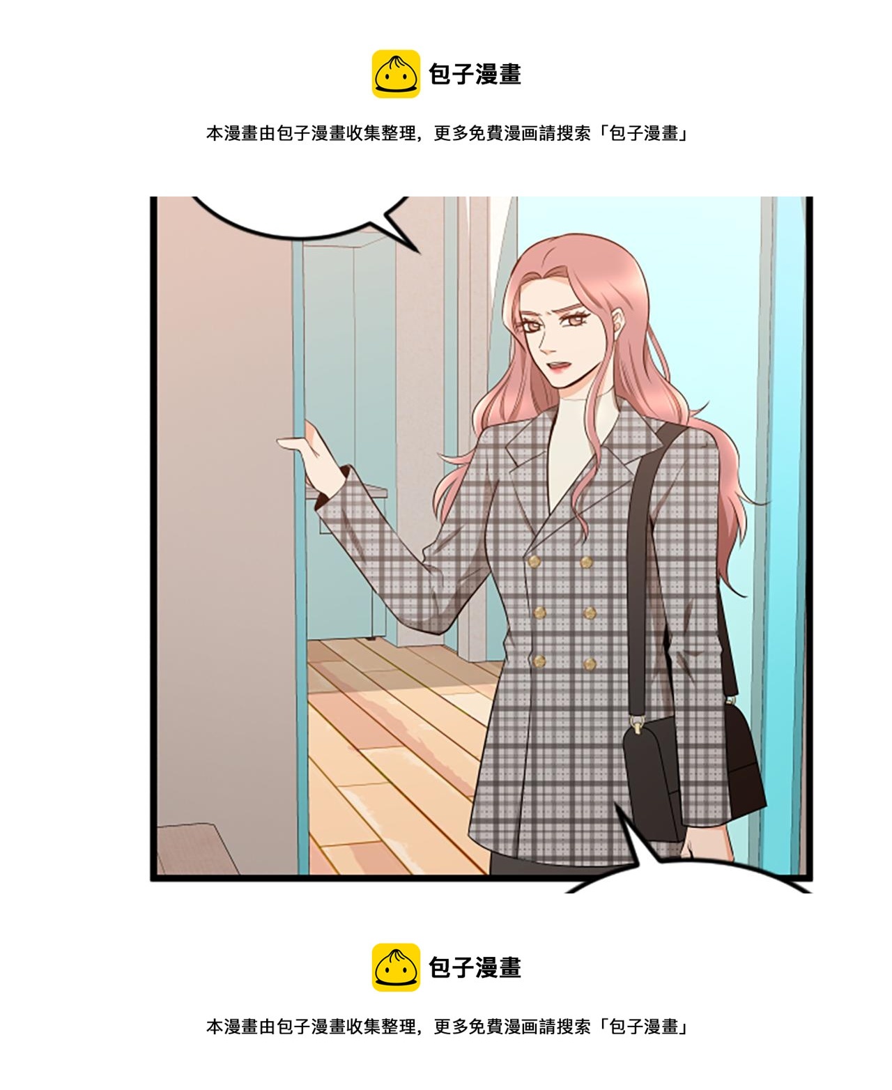 第54话 抛弃我53