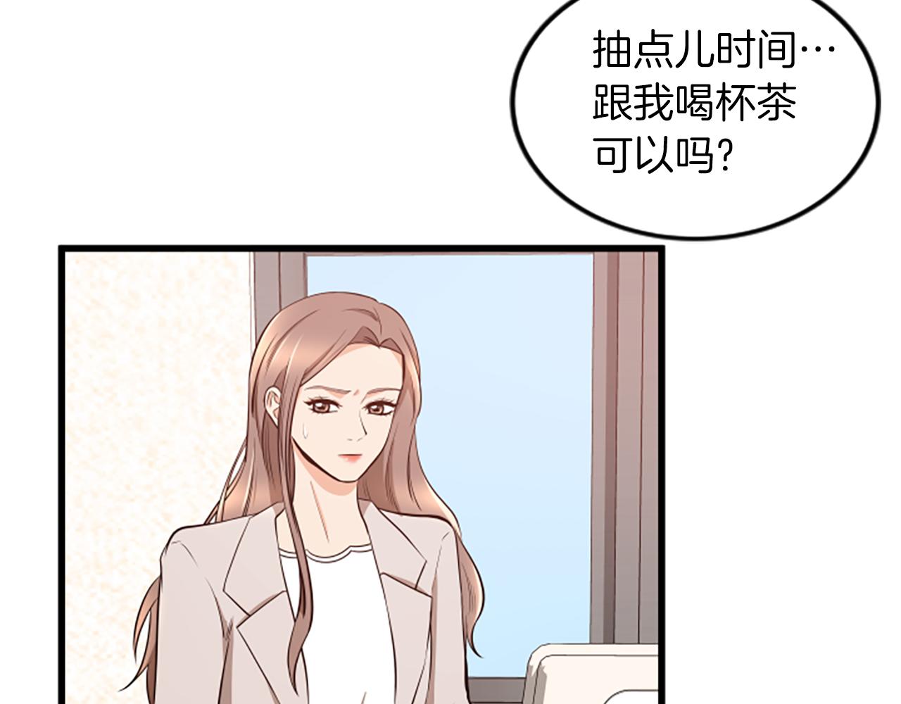 第54话 抛弃我54