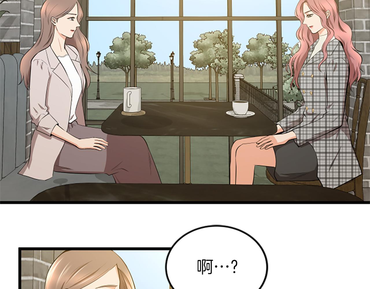 第54话 抛弃我60