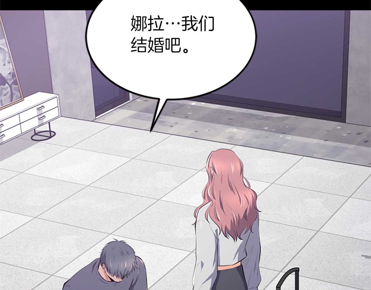 第54话 抛弃我63