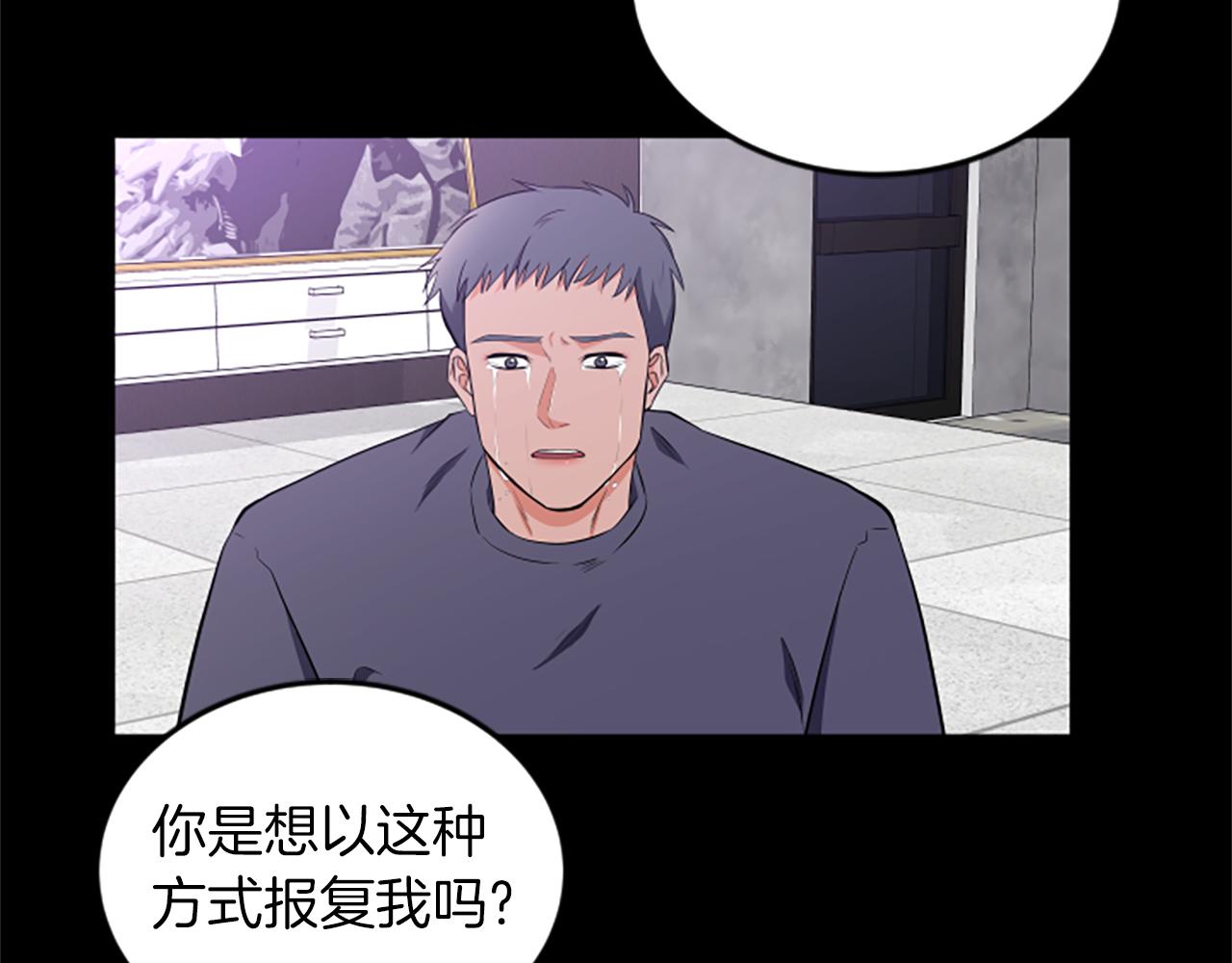 第54话 抛弃我68