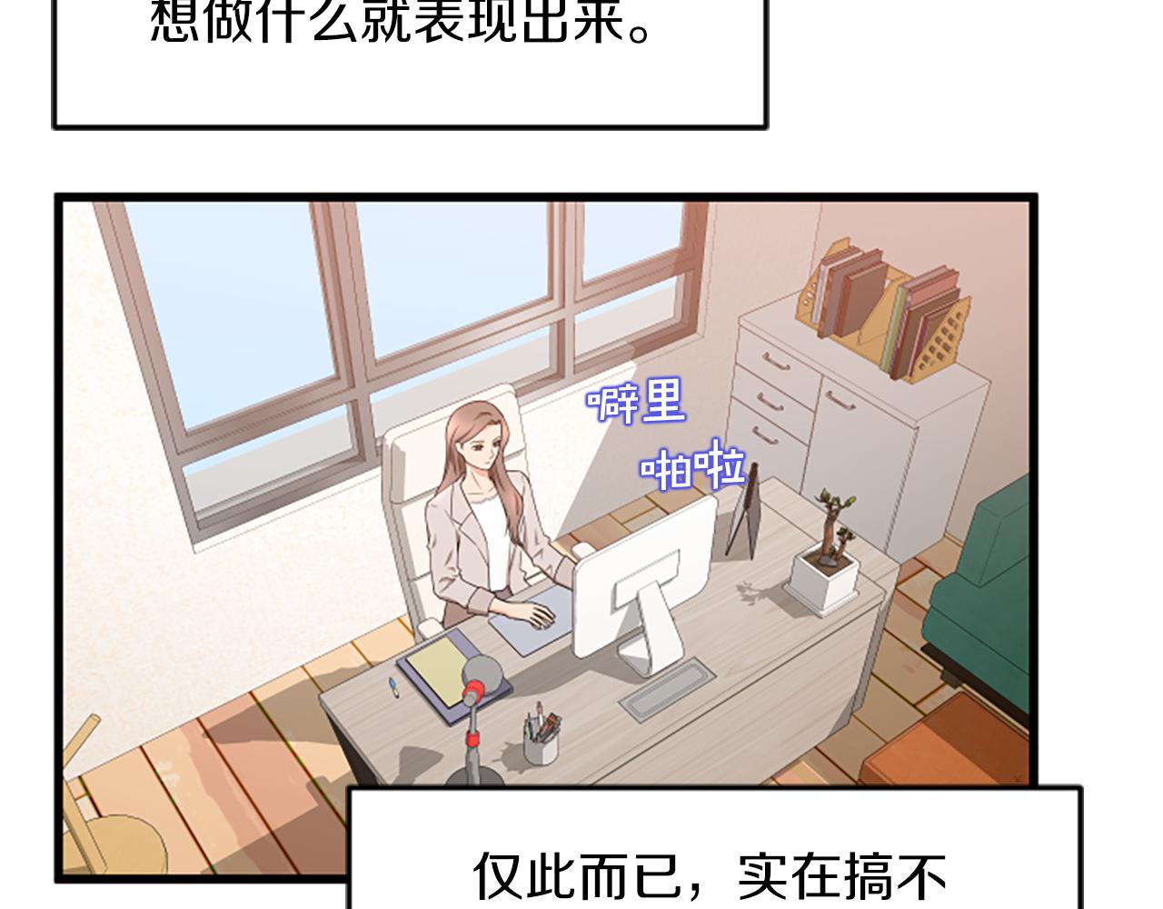 第54话 抛弃我7