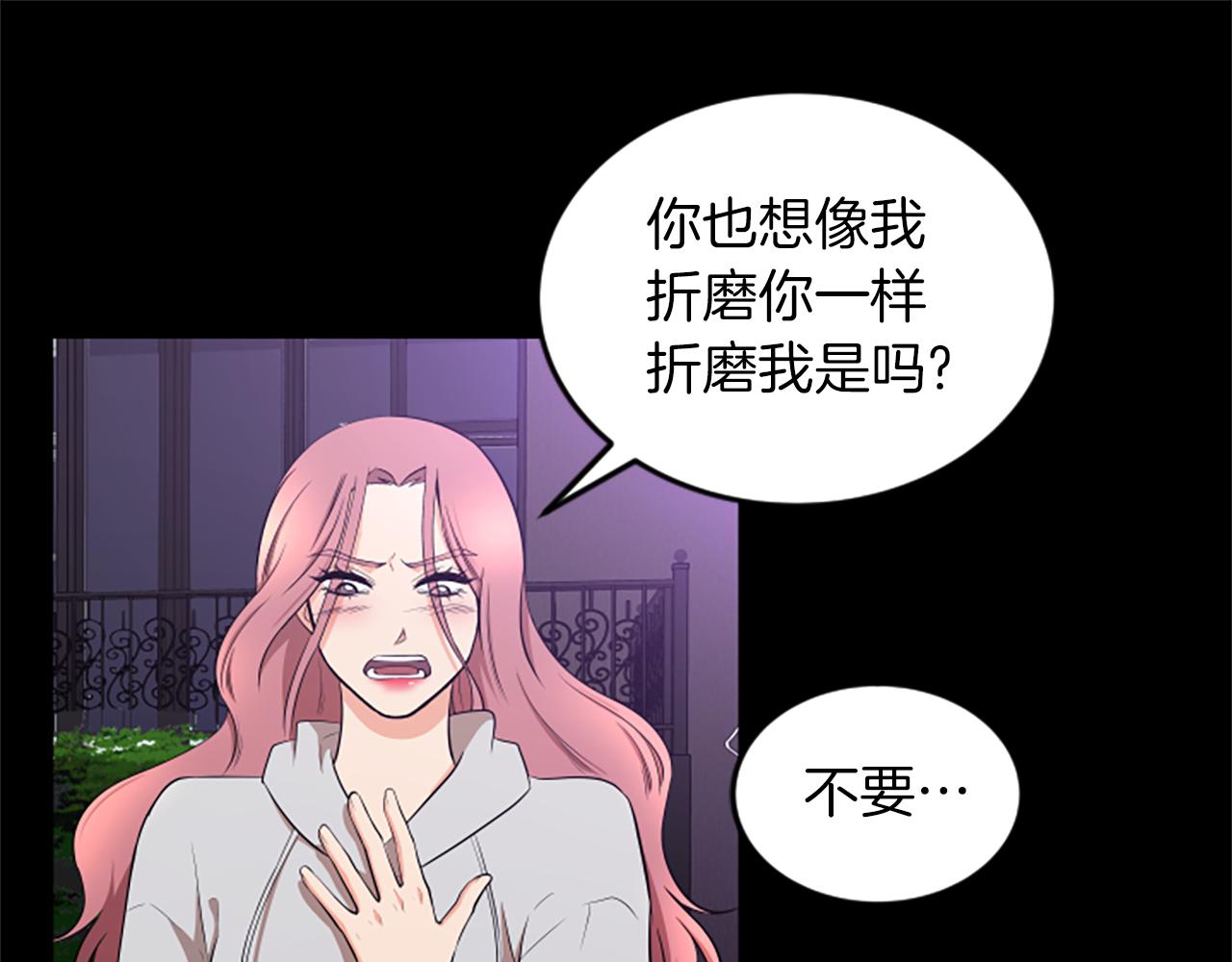 第54话 抛弃我70
